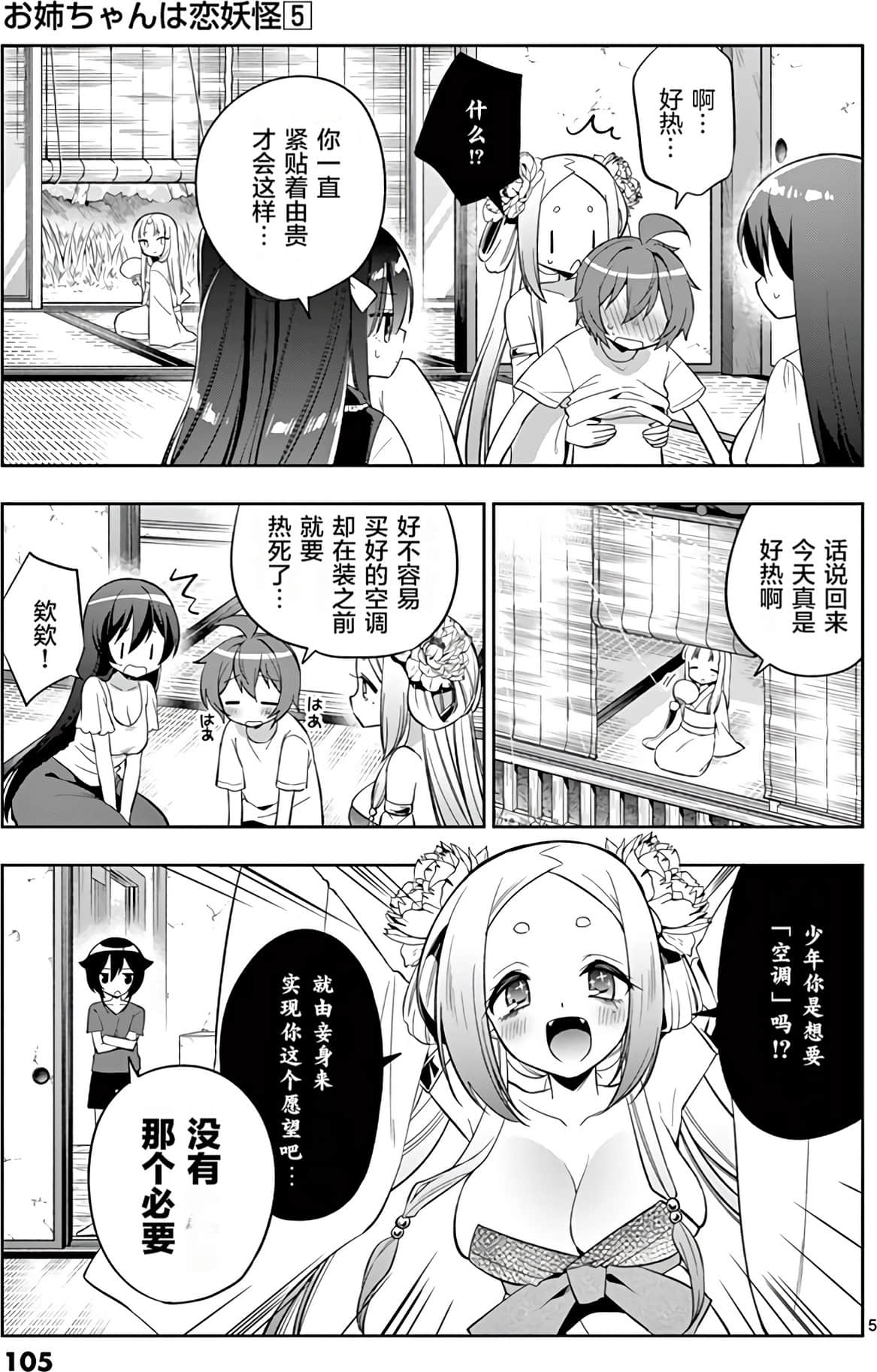 Page 107