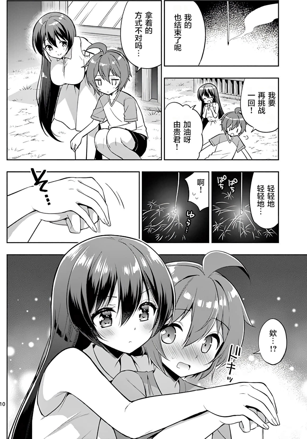 Page 126
