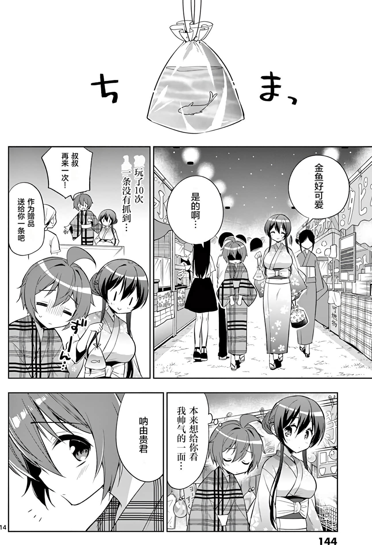 Page 146