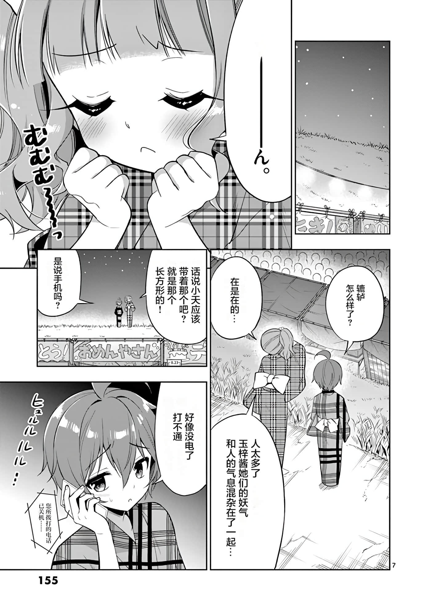 Page 157