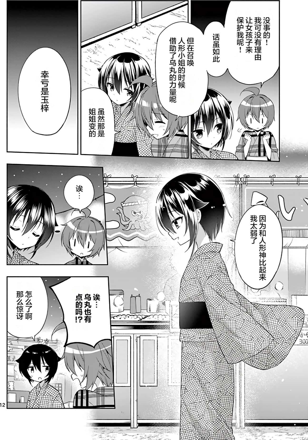 Page 176