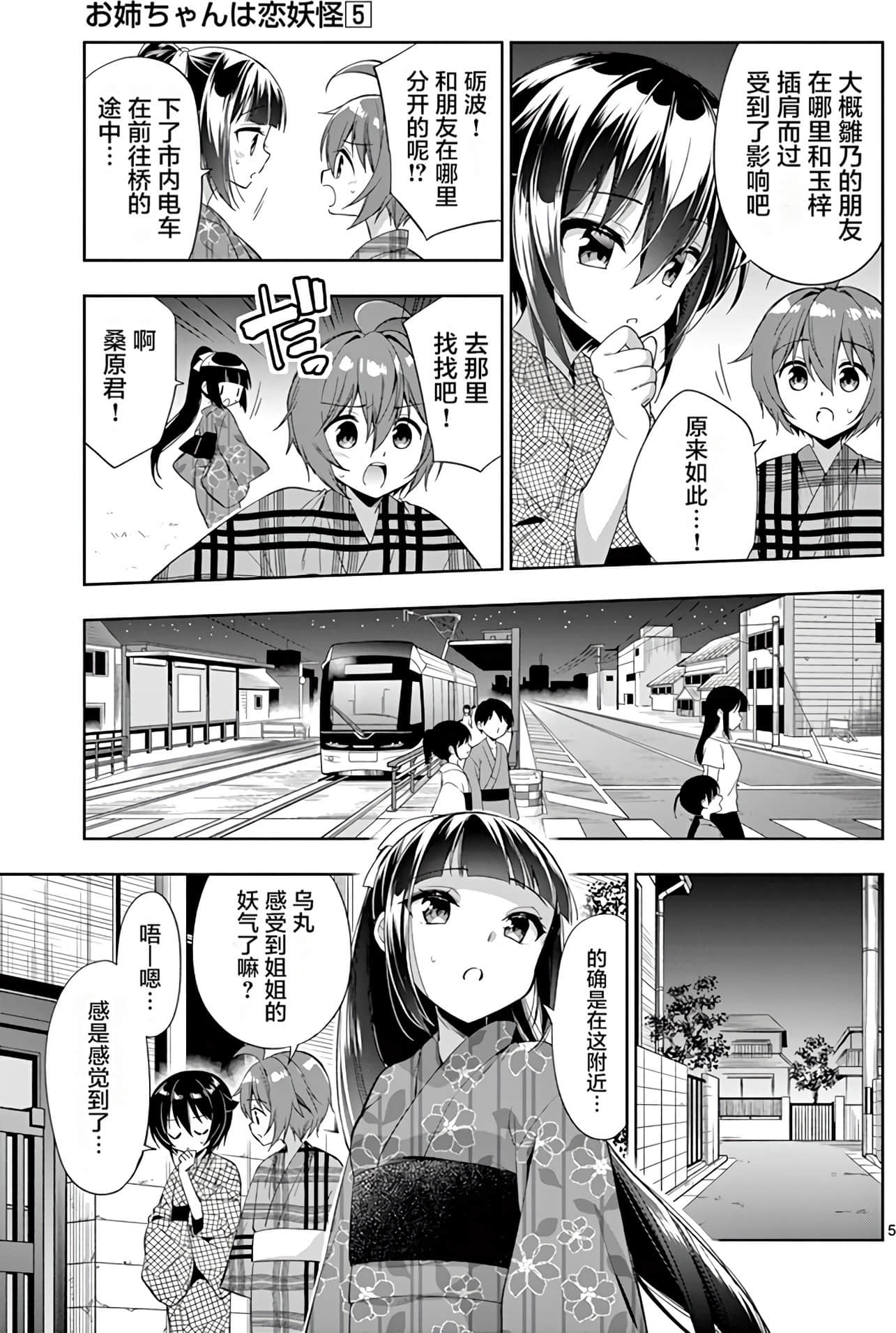 Page 185