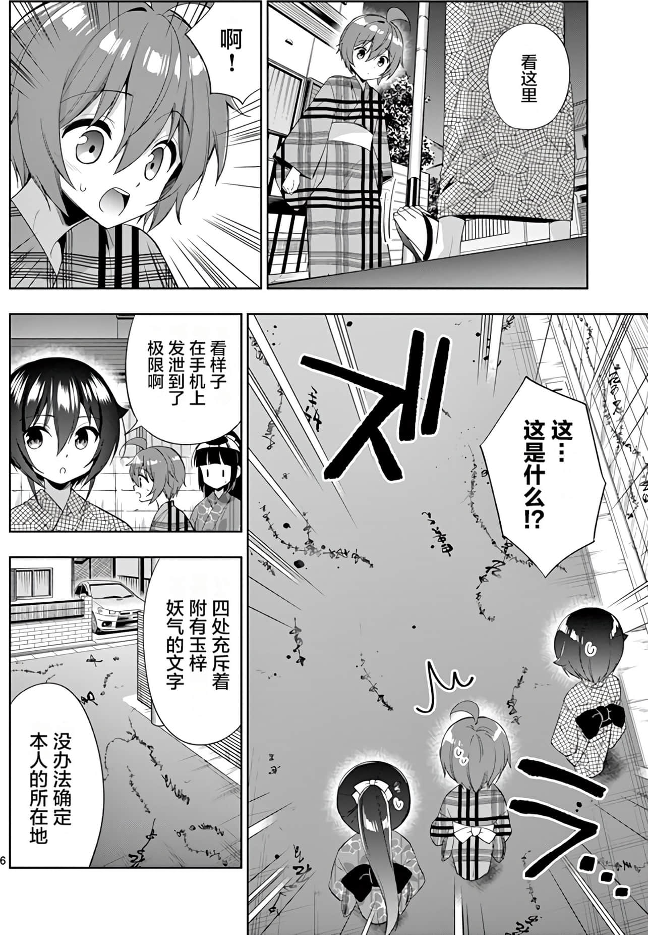 Page 186