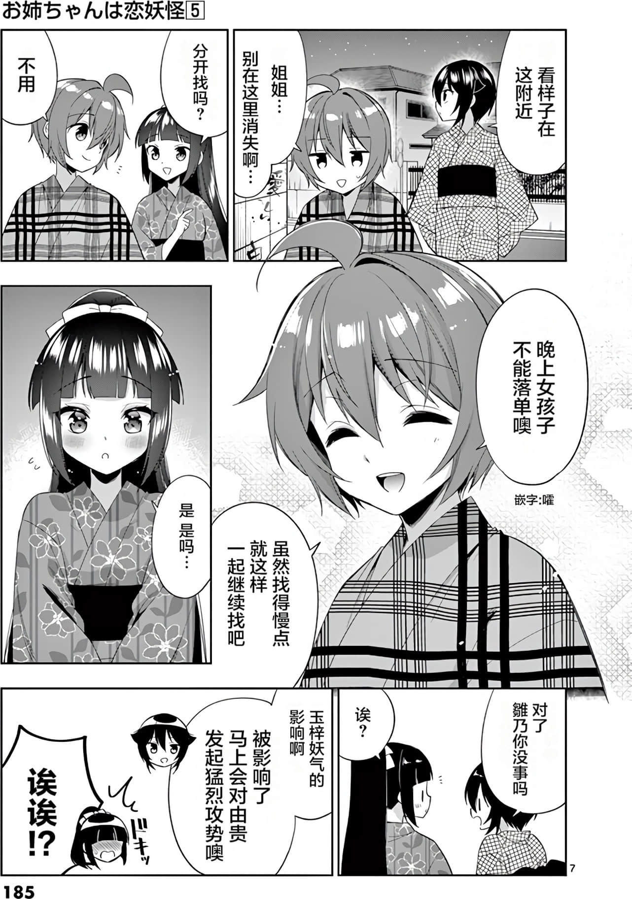 Page 187
