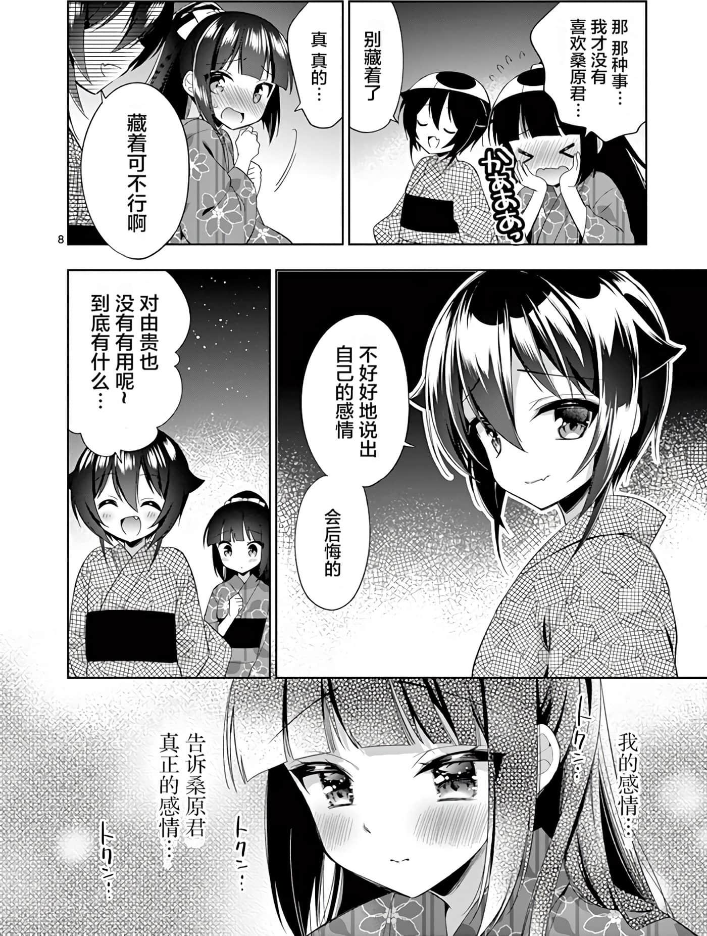 Page 188