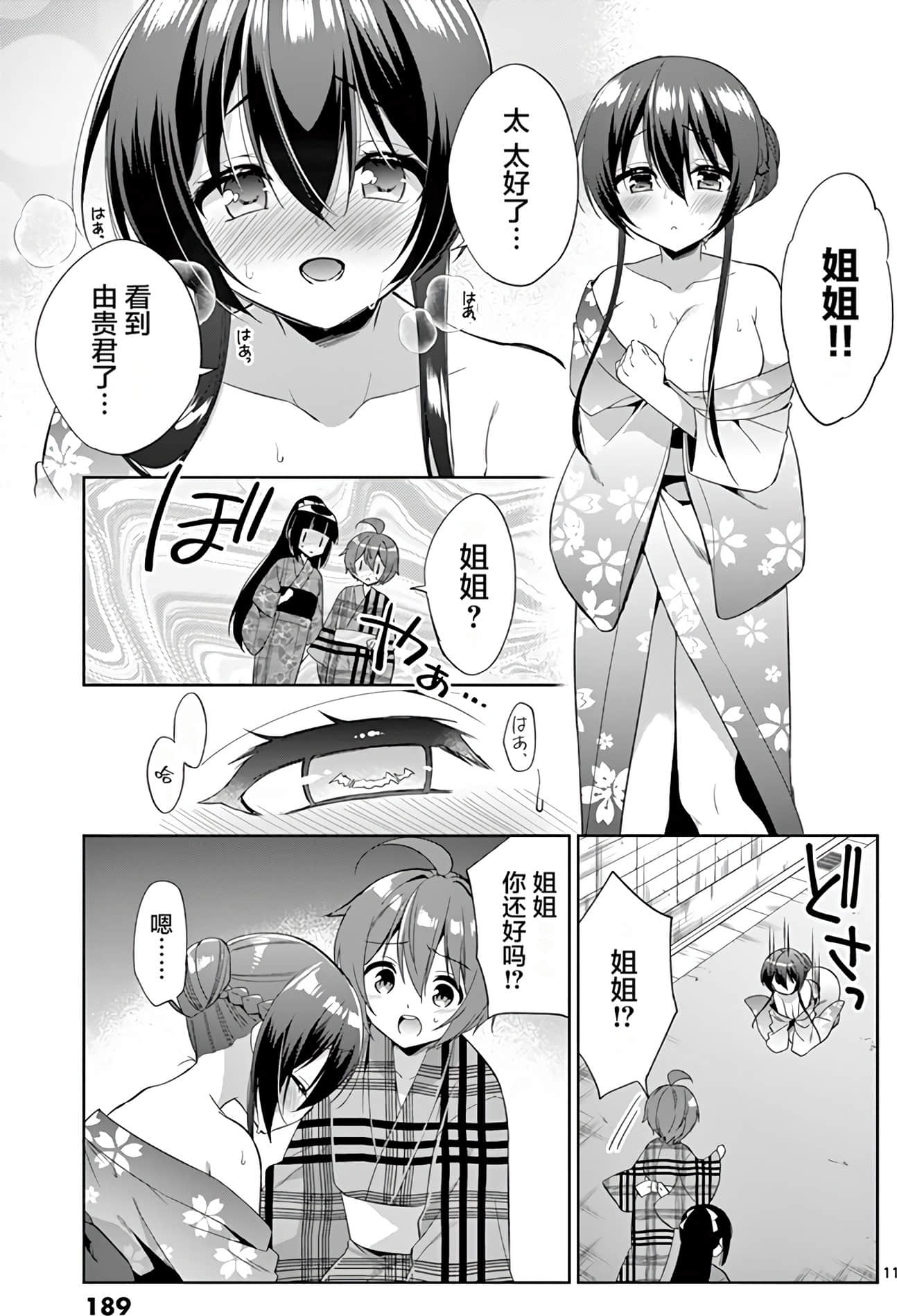 Page 191