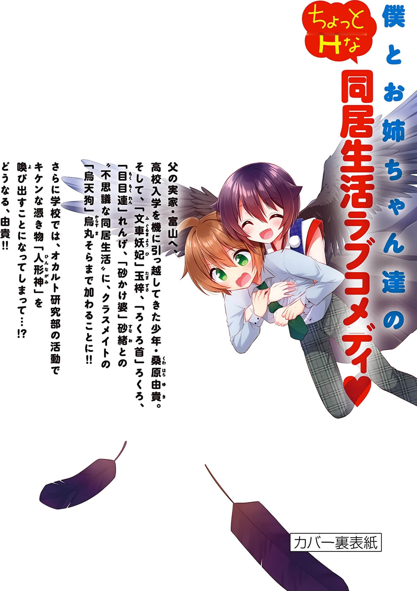 Page 197