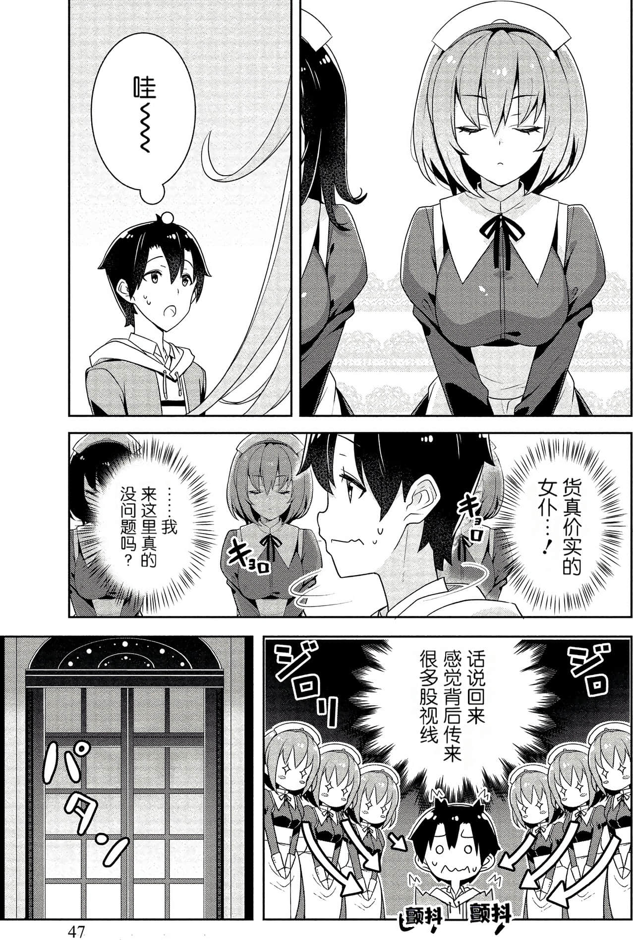 Page 46