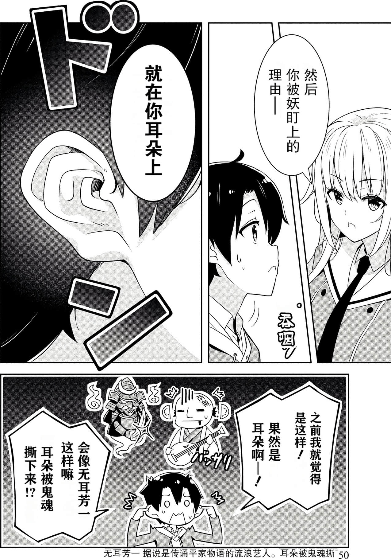 Page 49