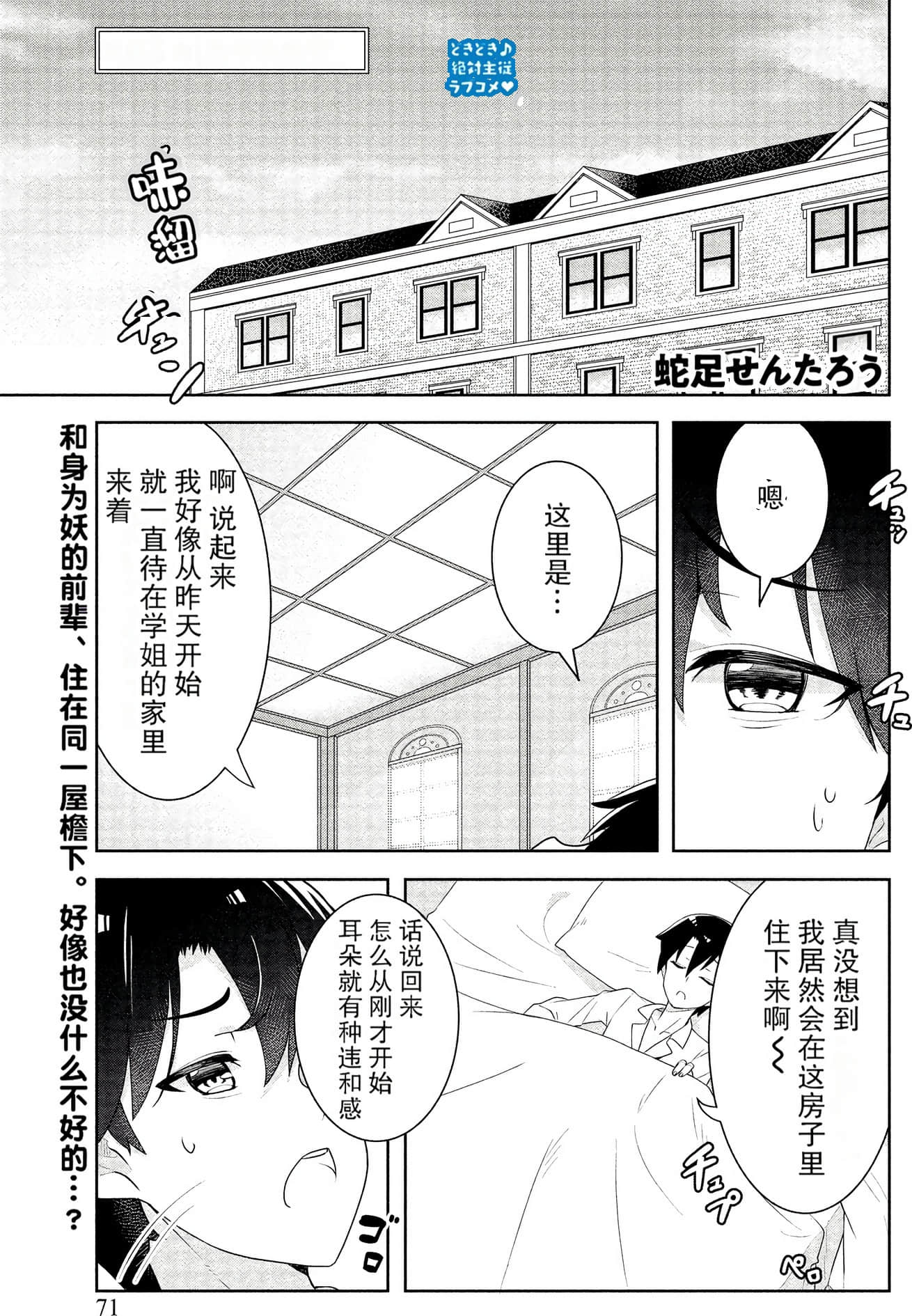Page 69