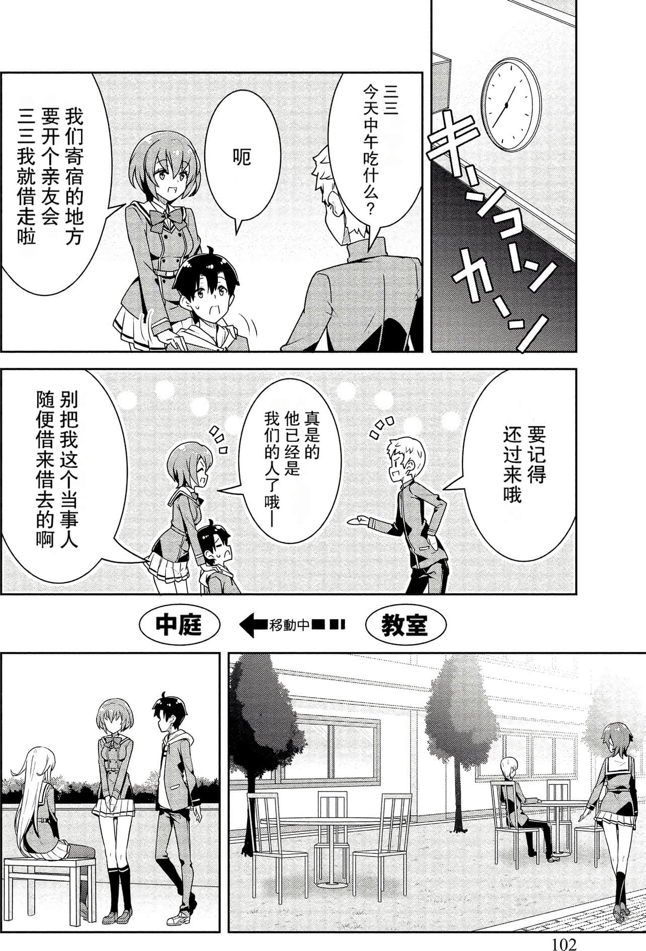 Page 99