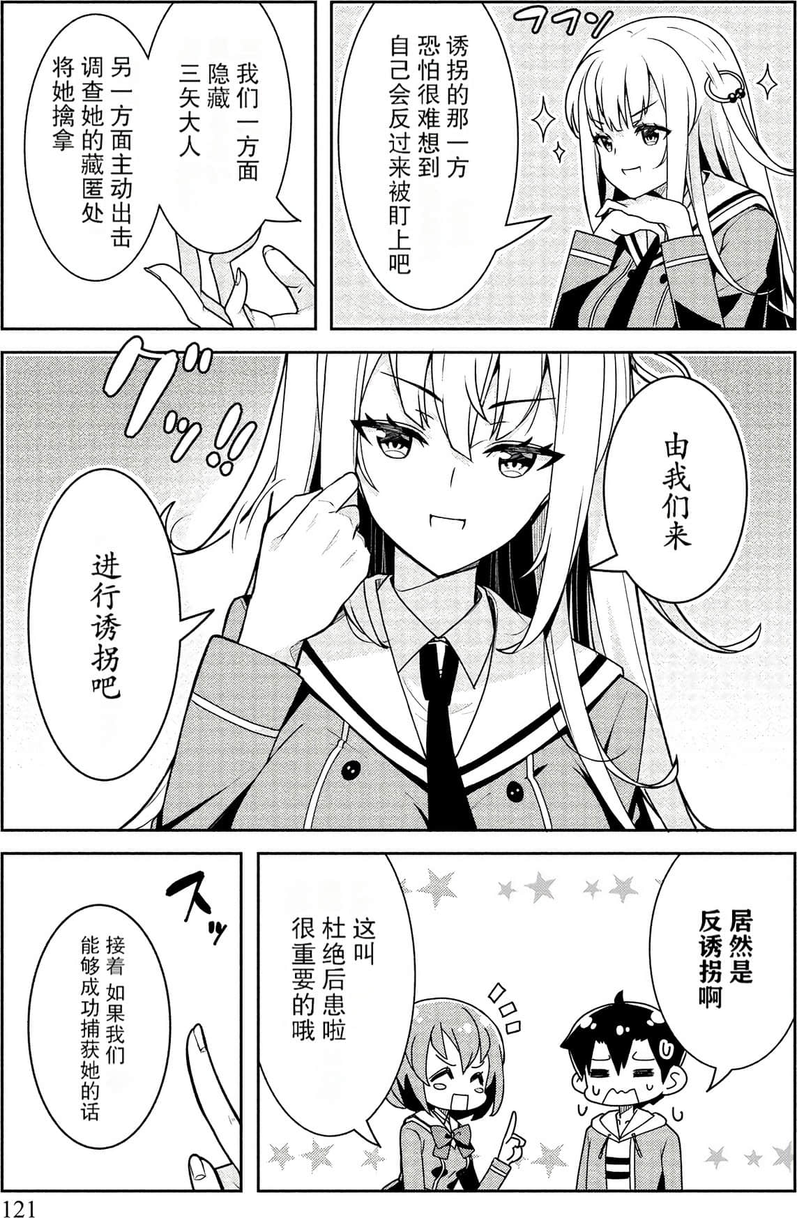 Page 118