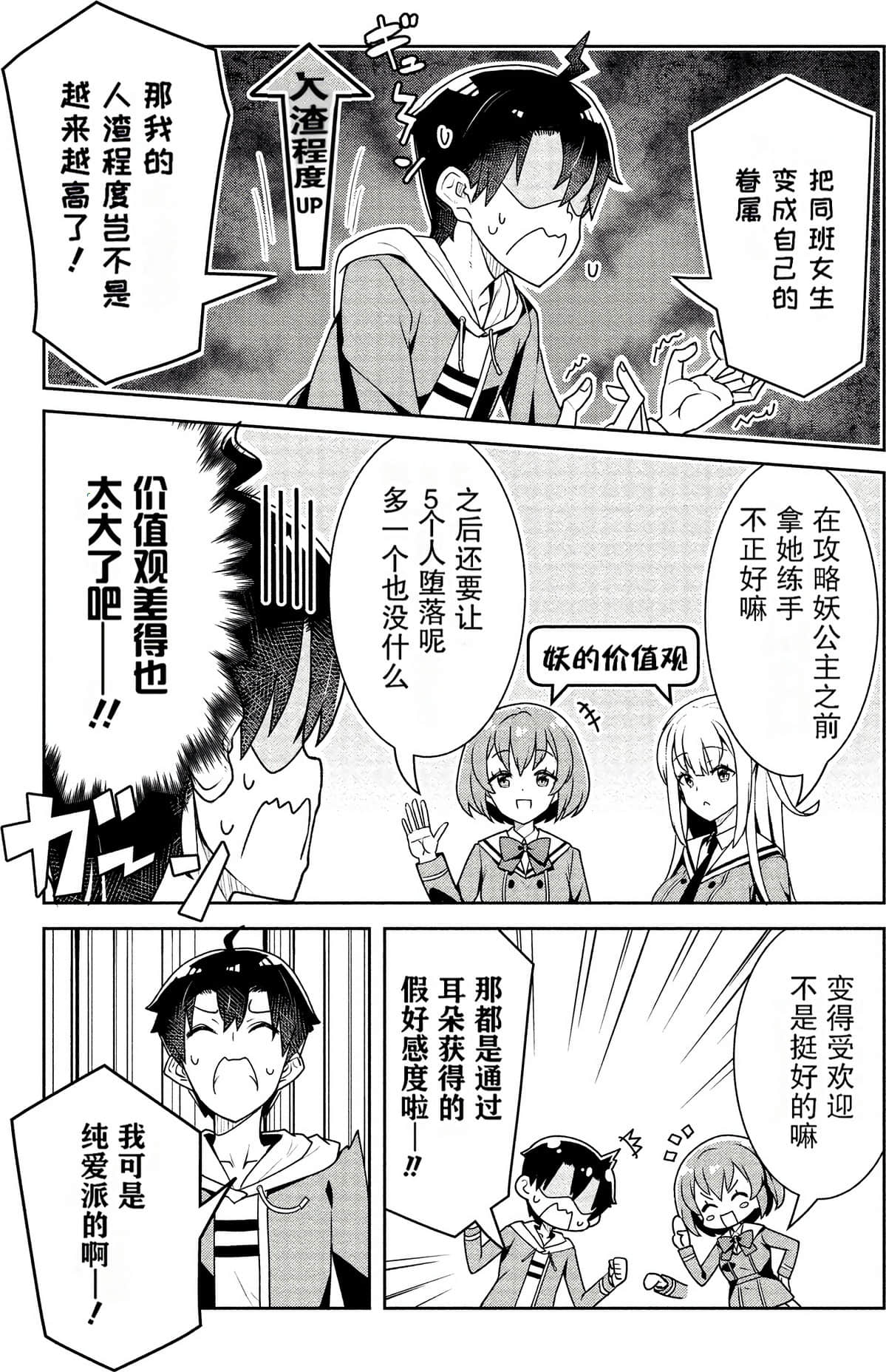 Page 120