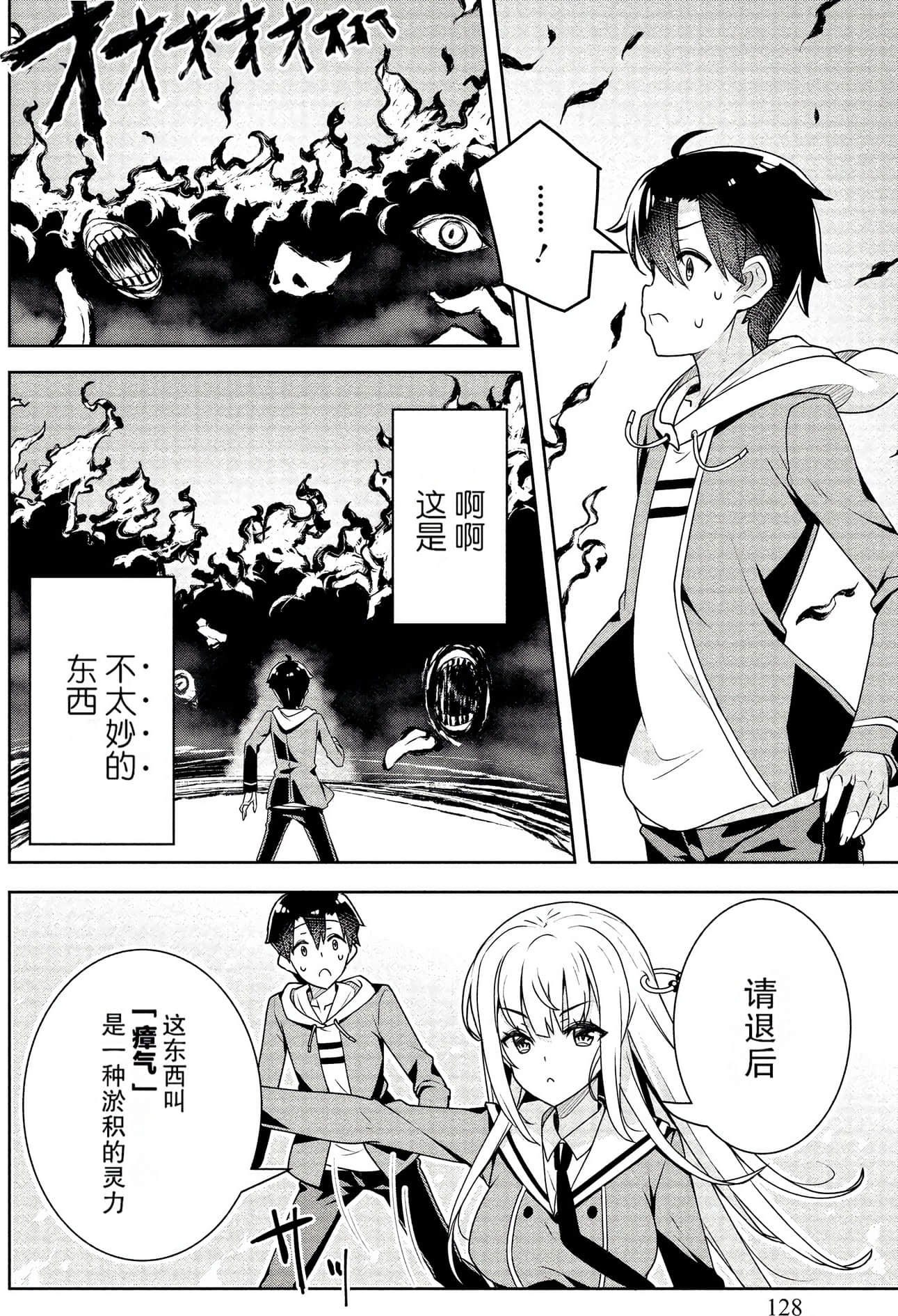 Page 125