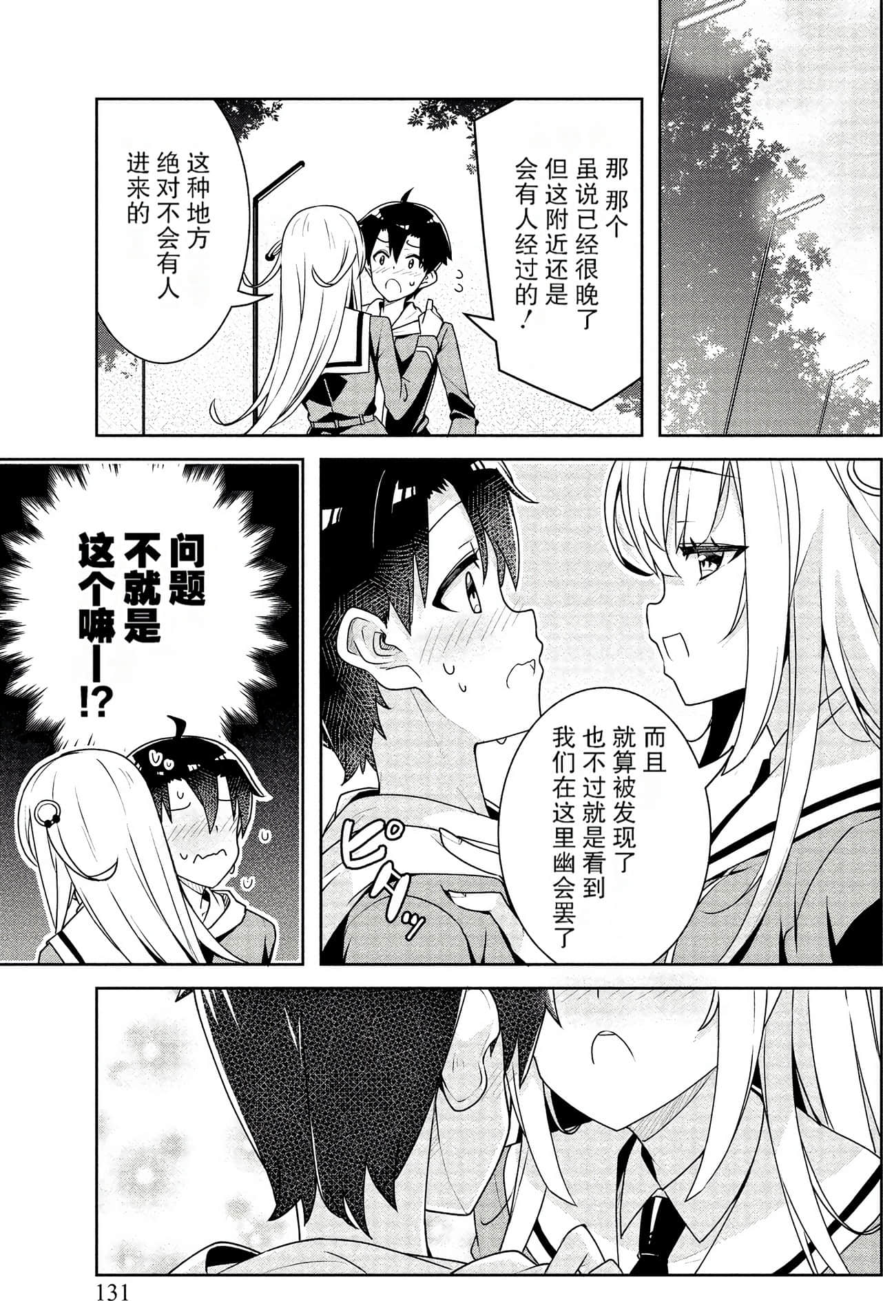 Page 128