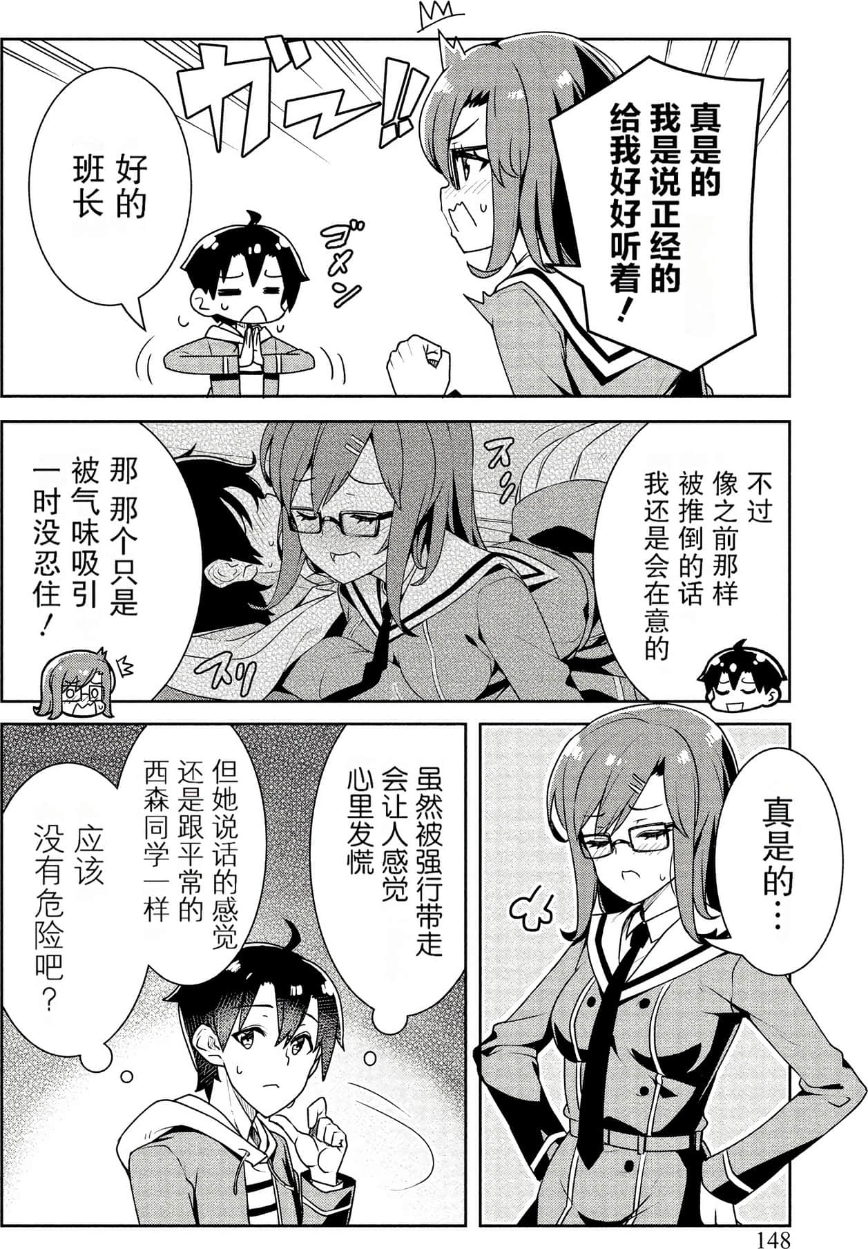 Page 144