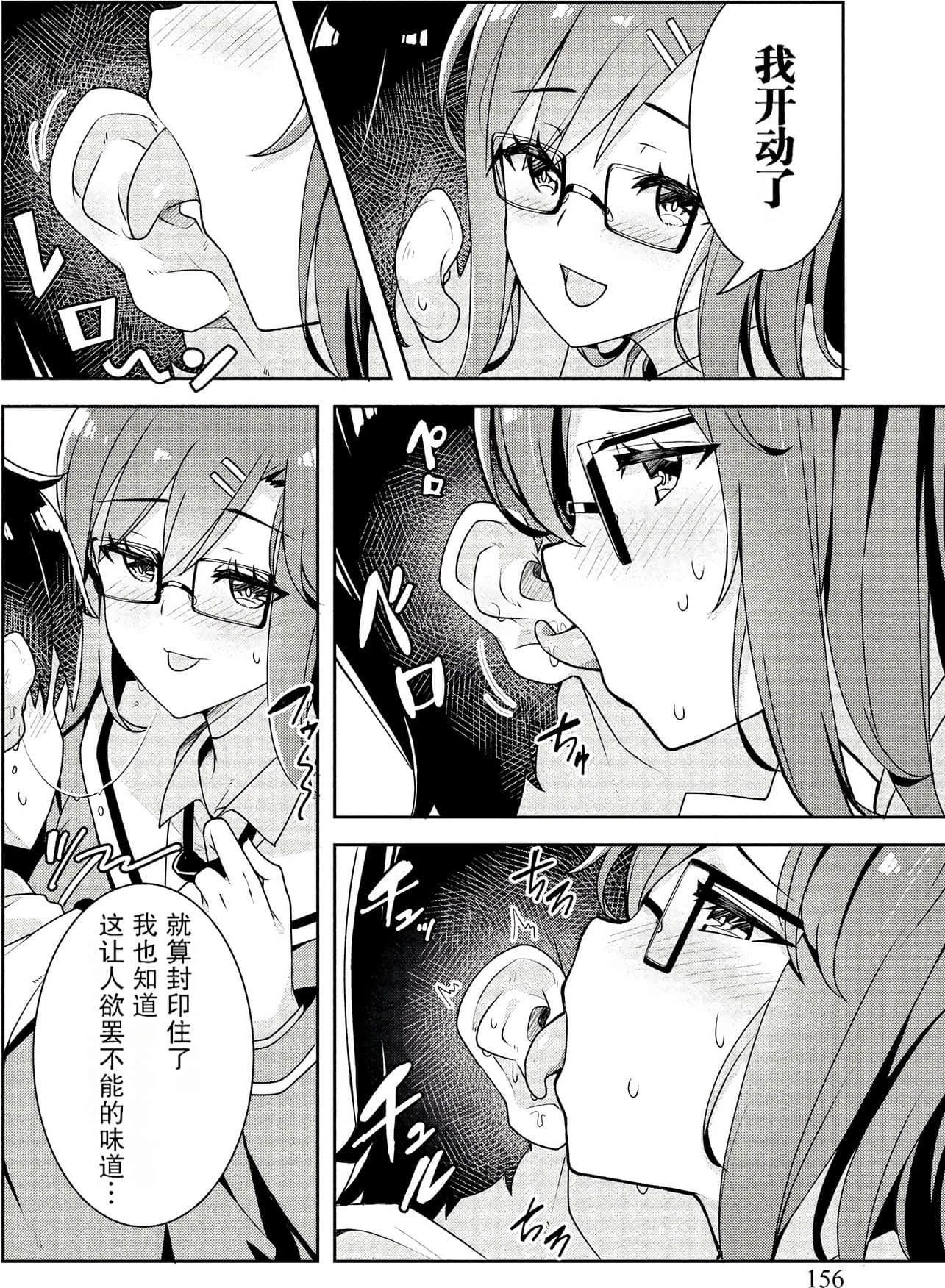 Page 152