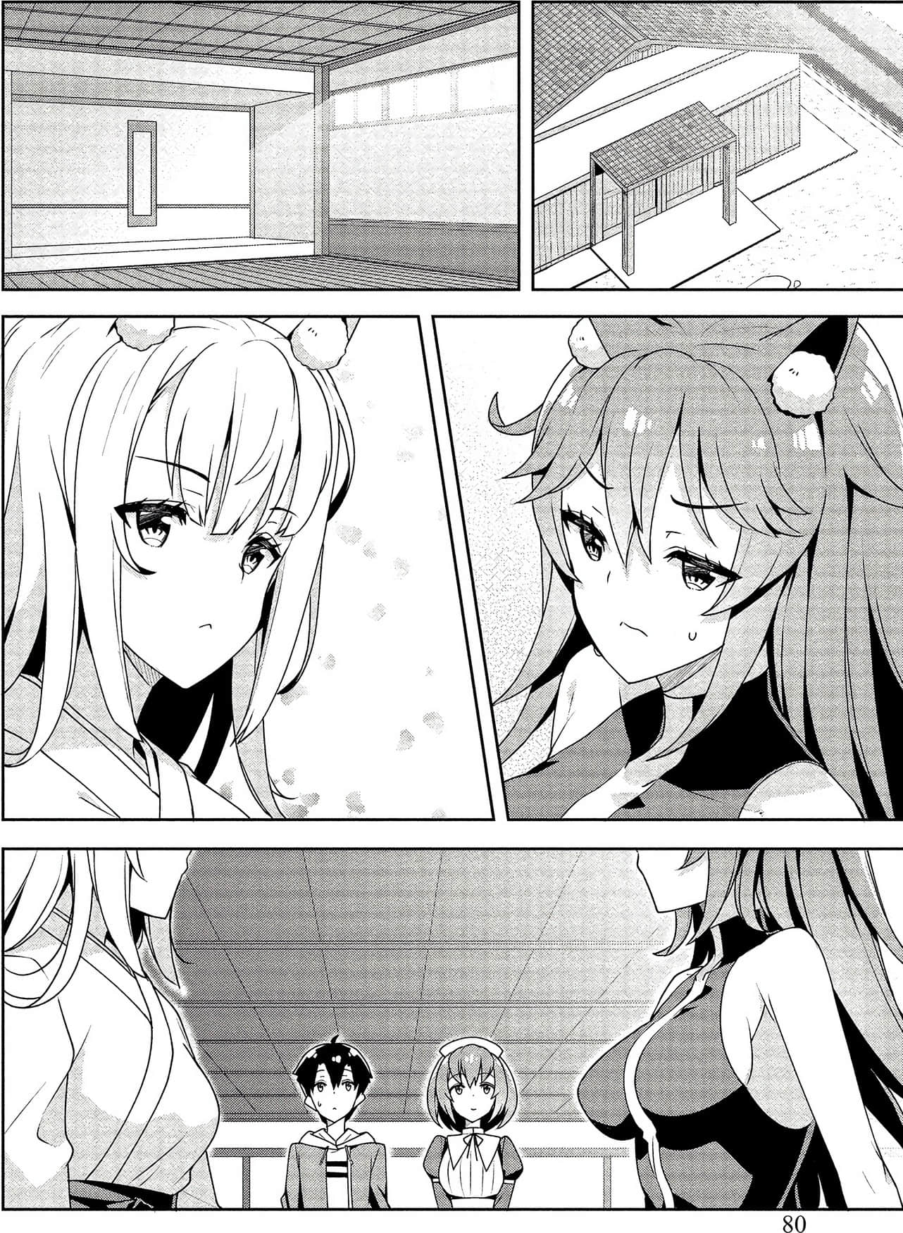 Page 77