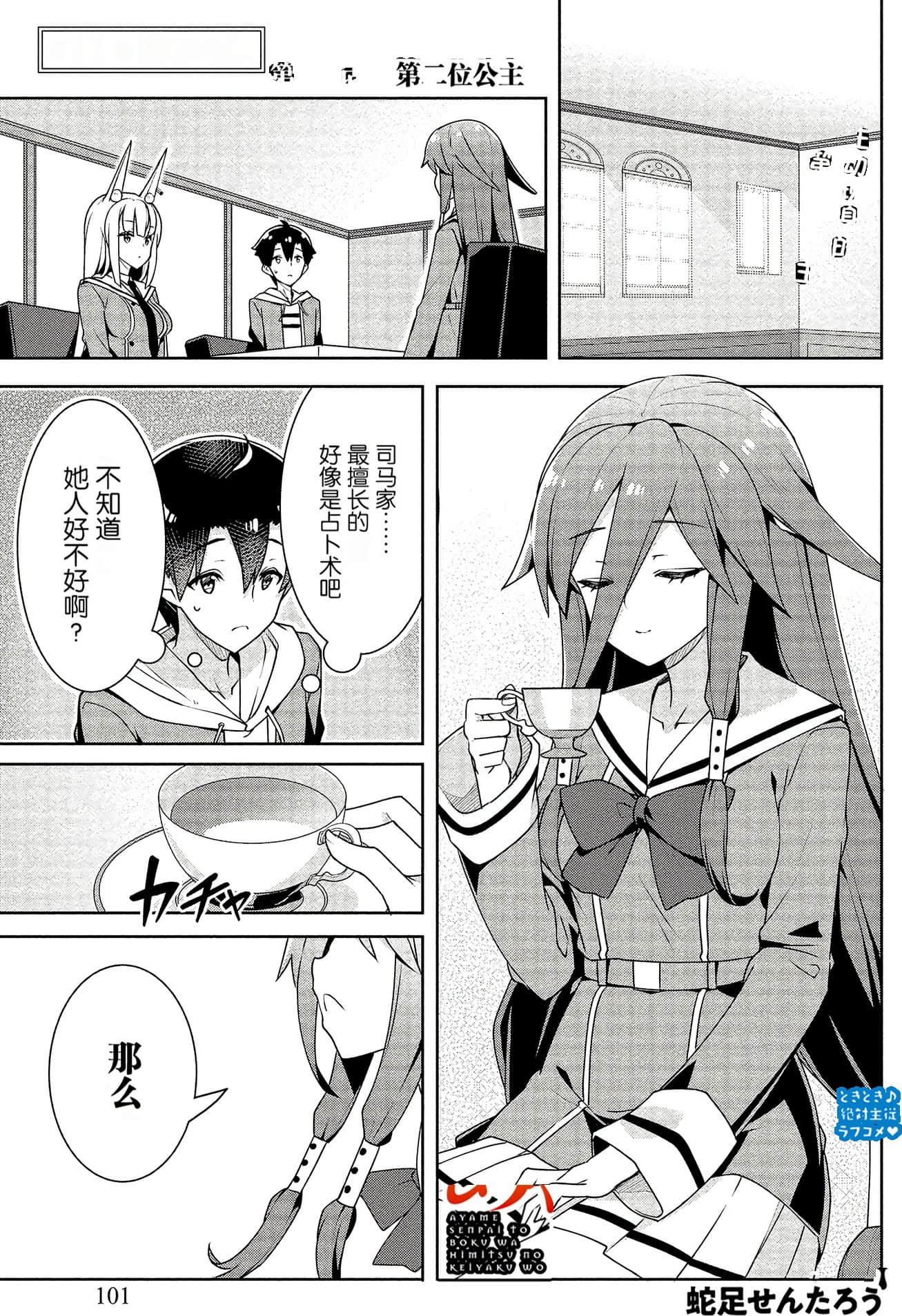 Page 97