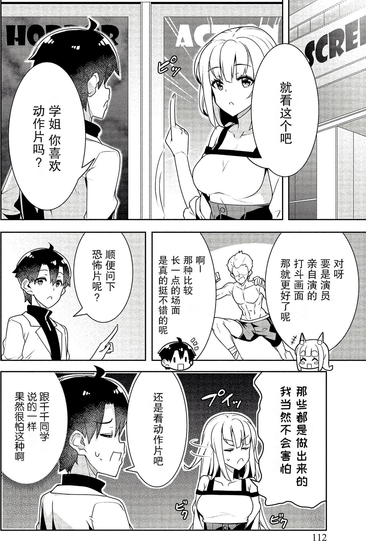 Page 109