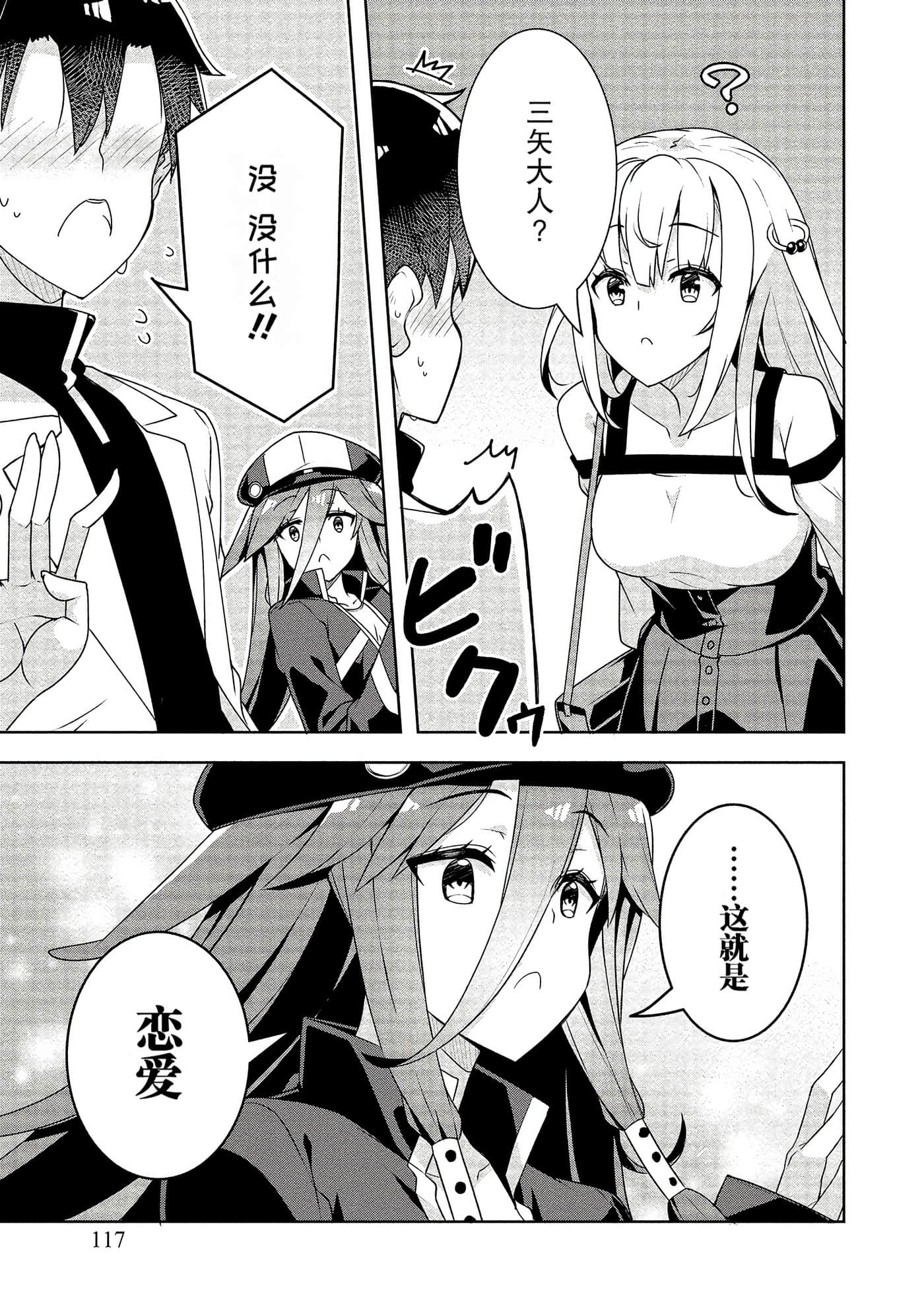Page 114