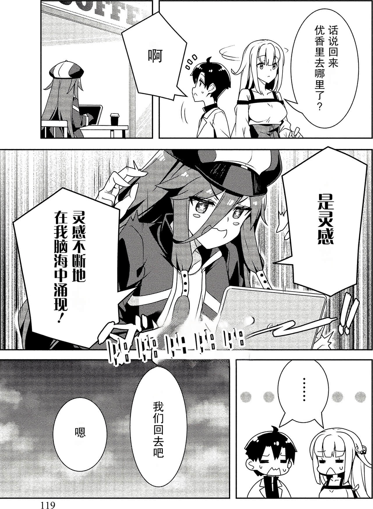 Page 116
