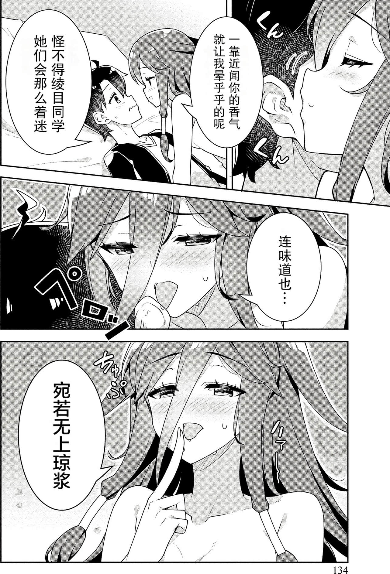 Page 130
