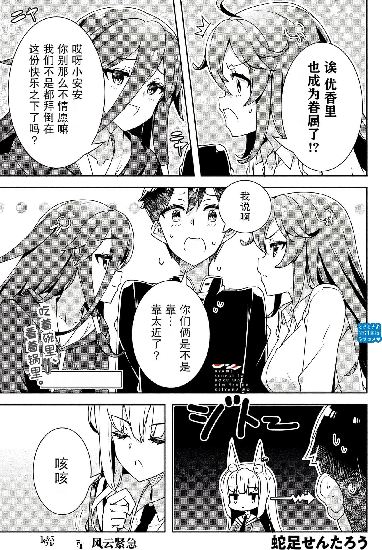 Page 141