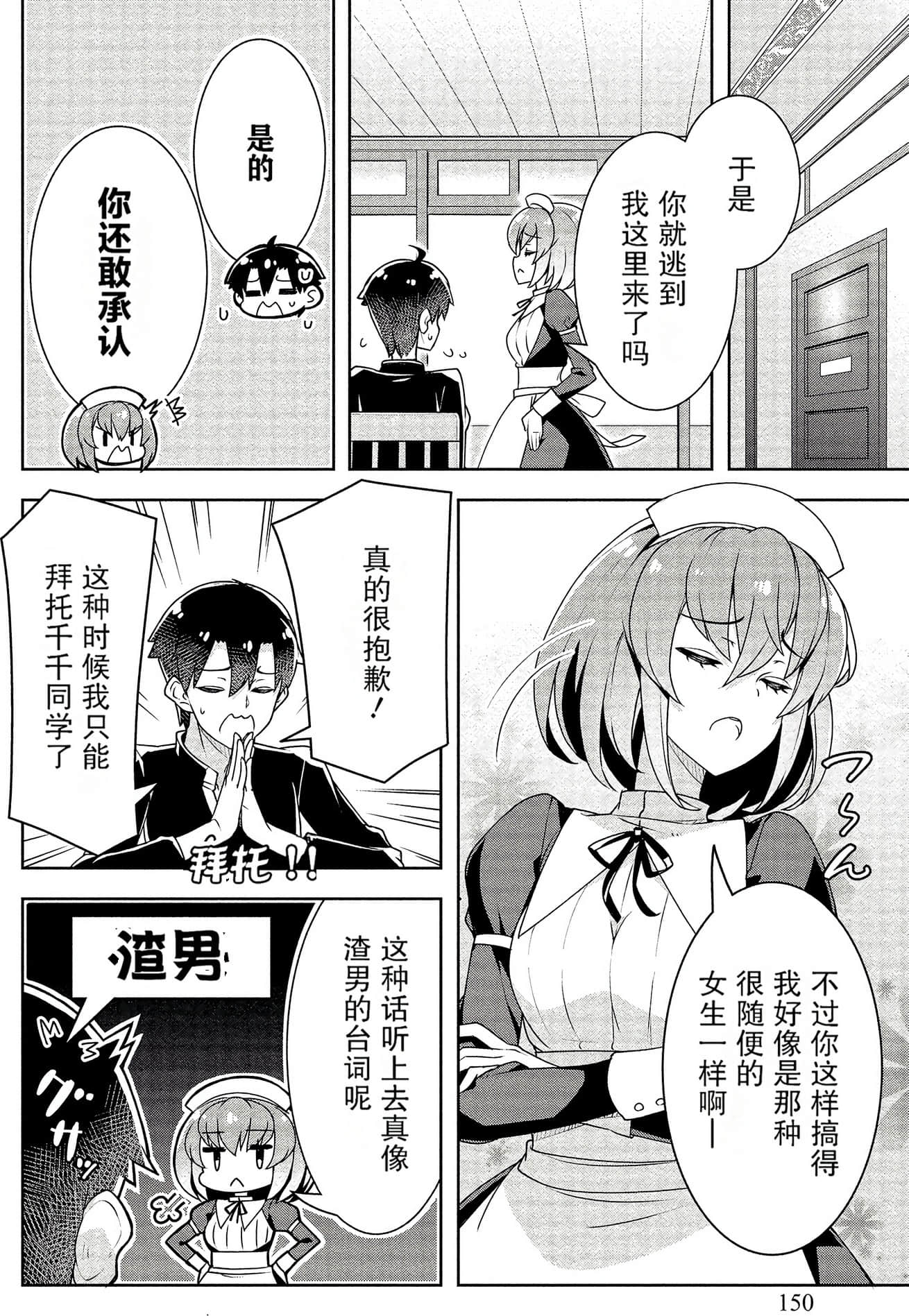 Page 146