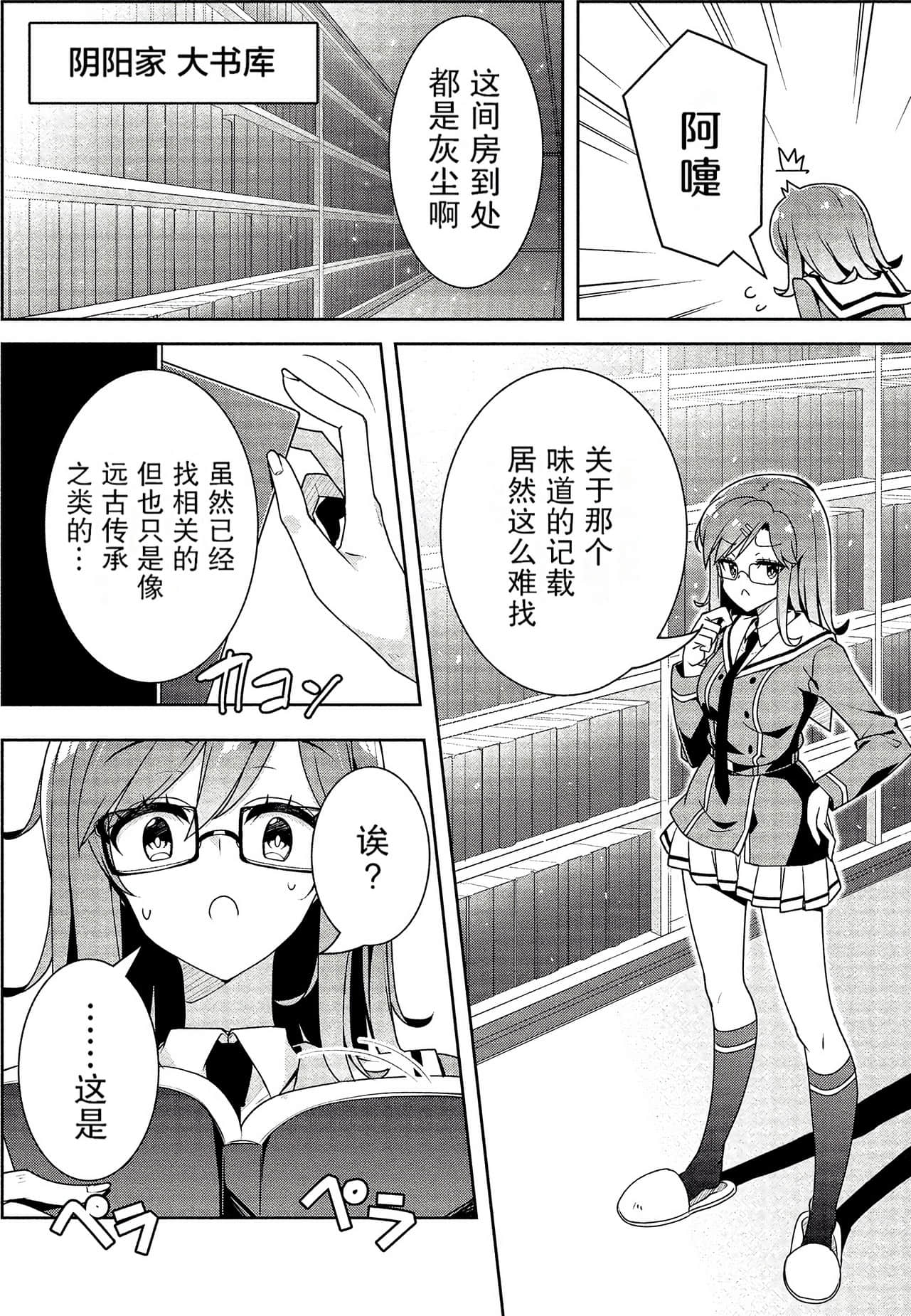 Page 152