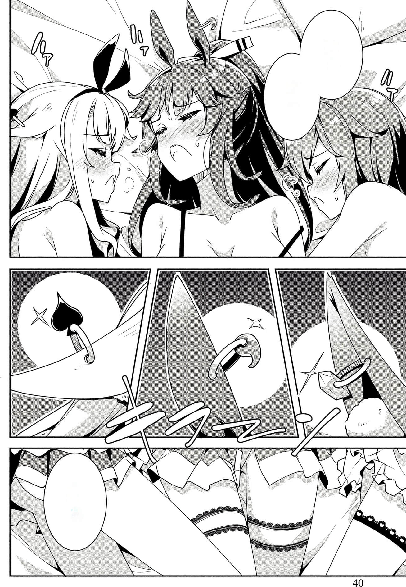 Page 40