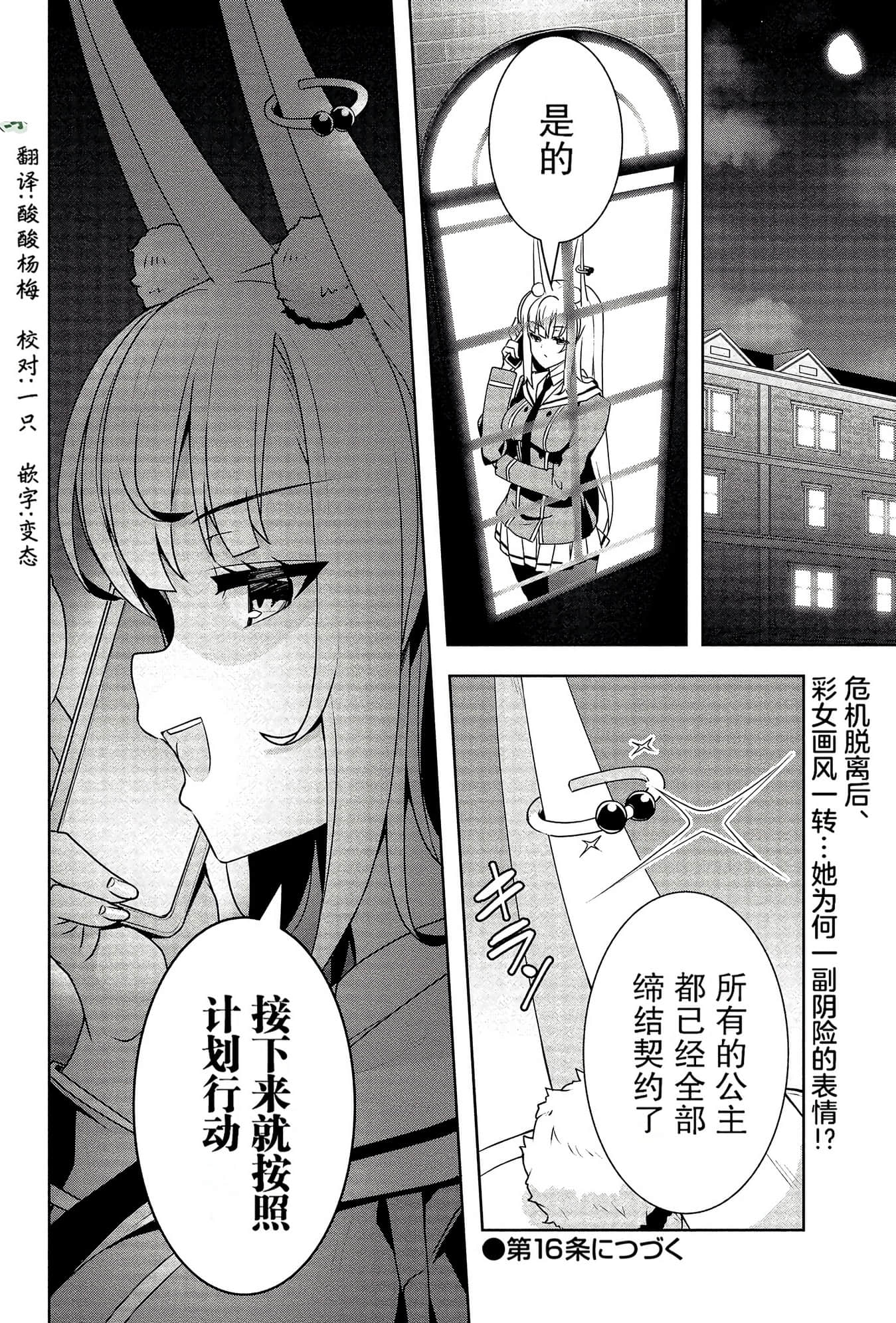 Page 76