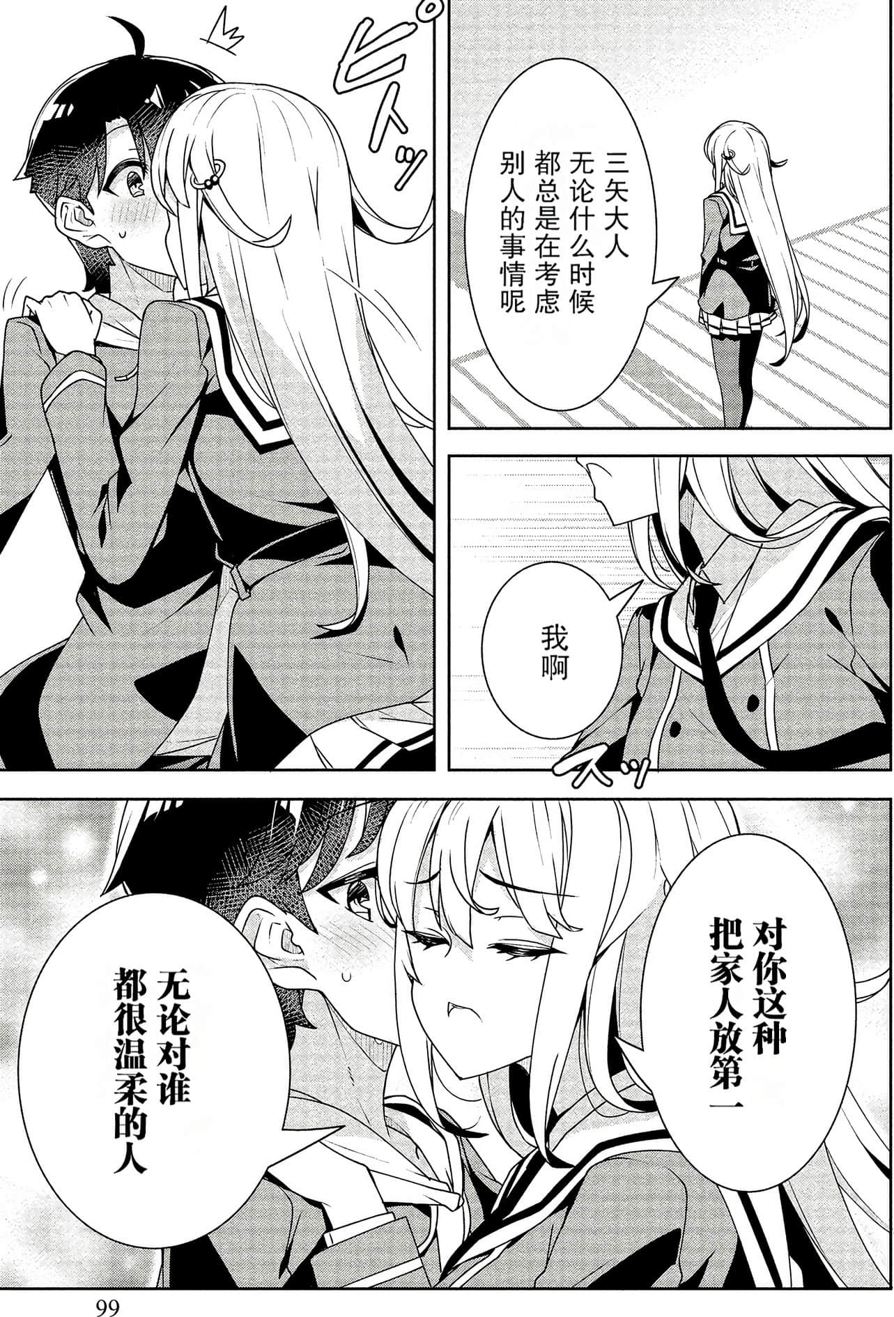 Page 98