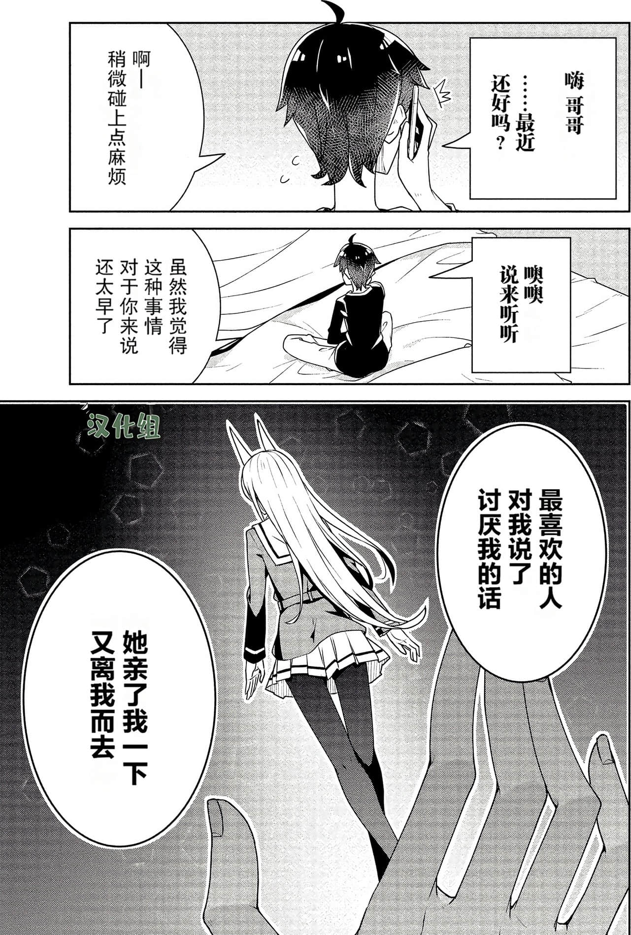 Page 109