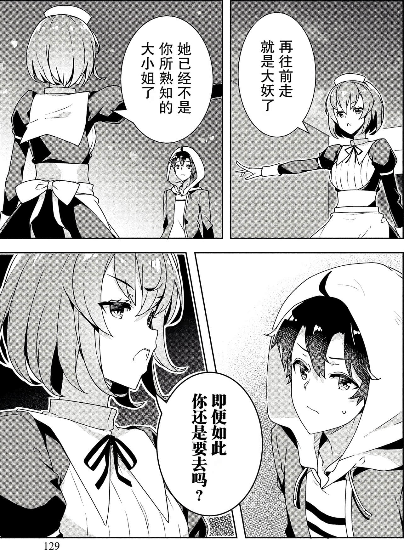 Page 129