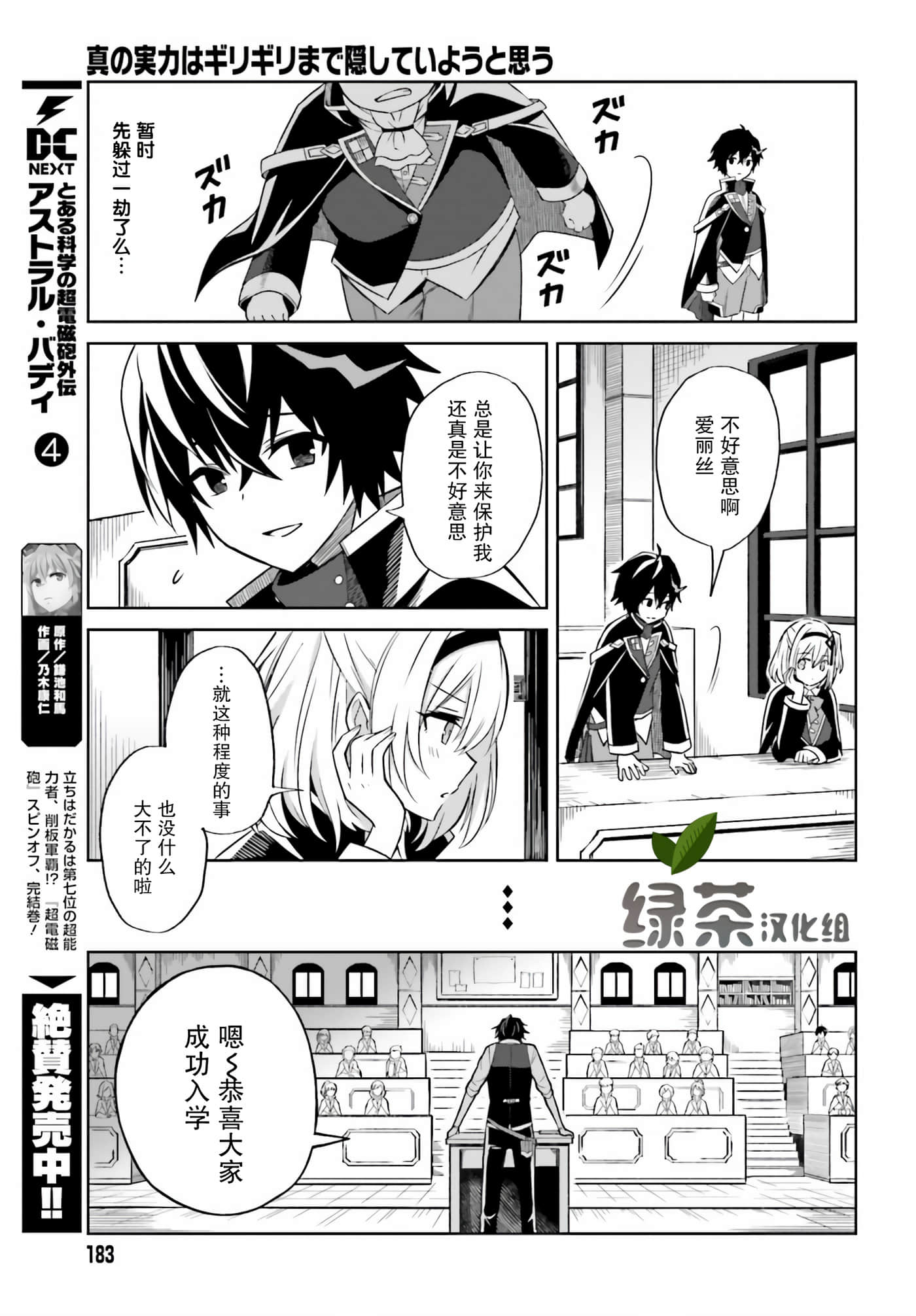 第 13 页