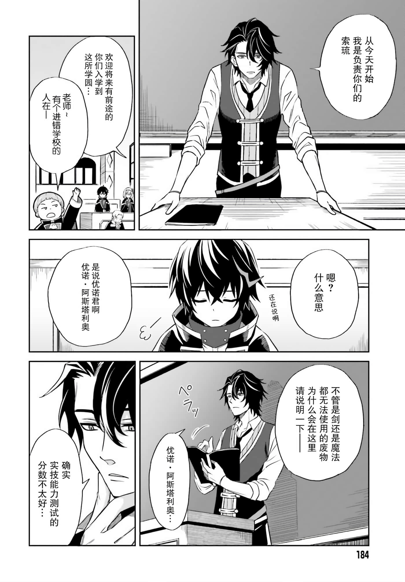 第 14 页