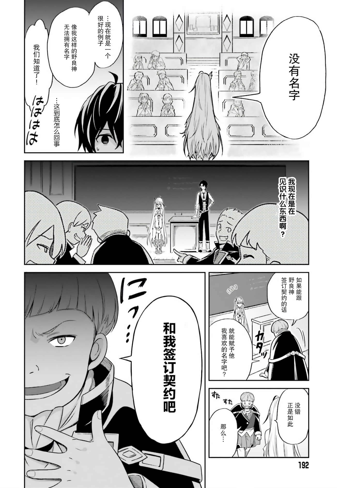 第 22 页