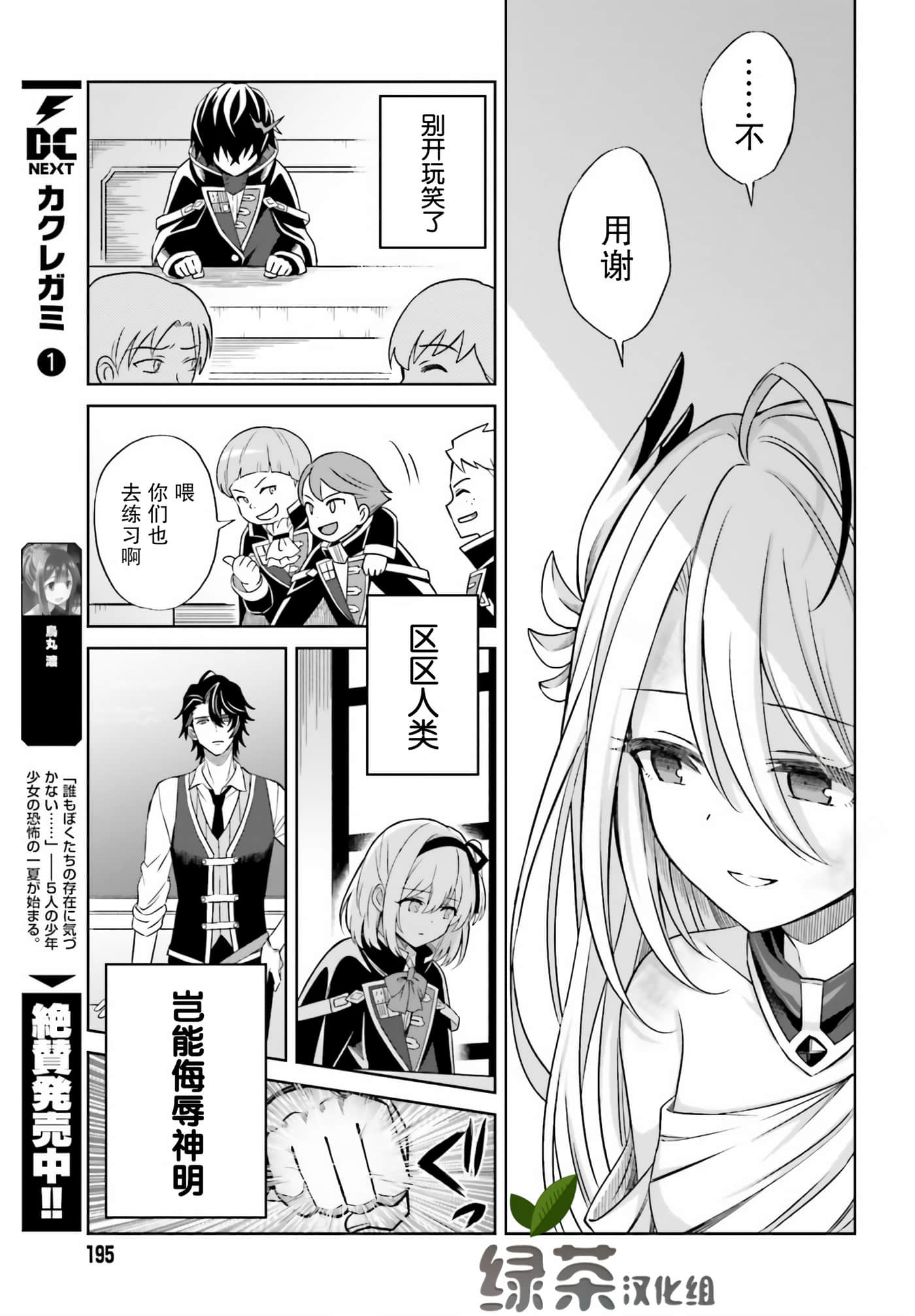 第 25 页