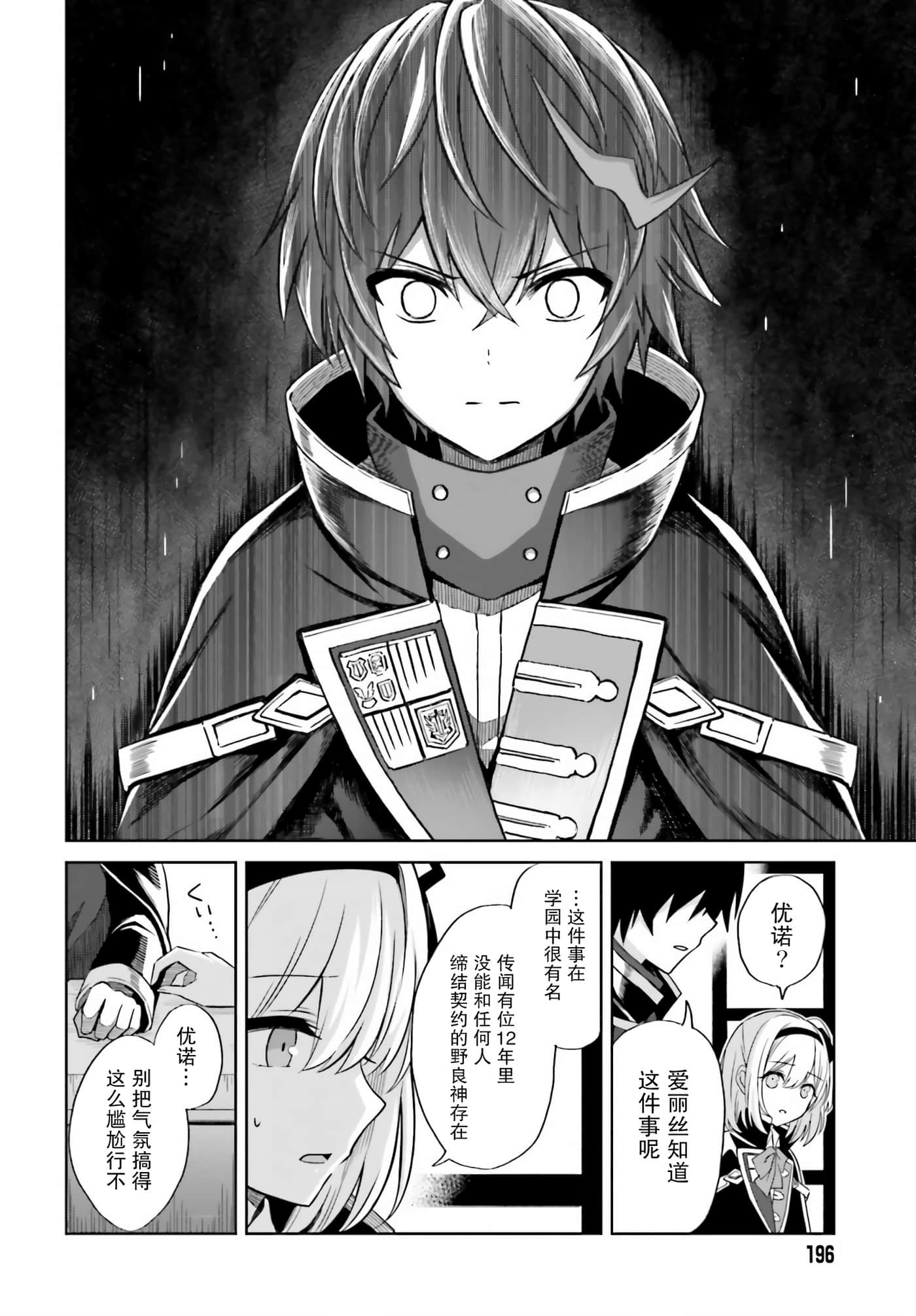 第 26 页