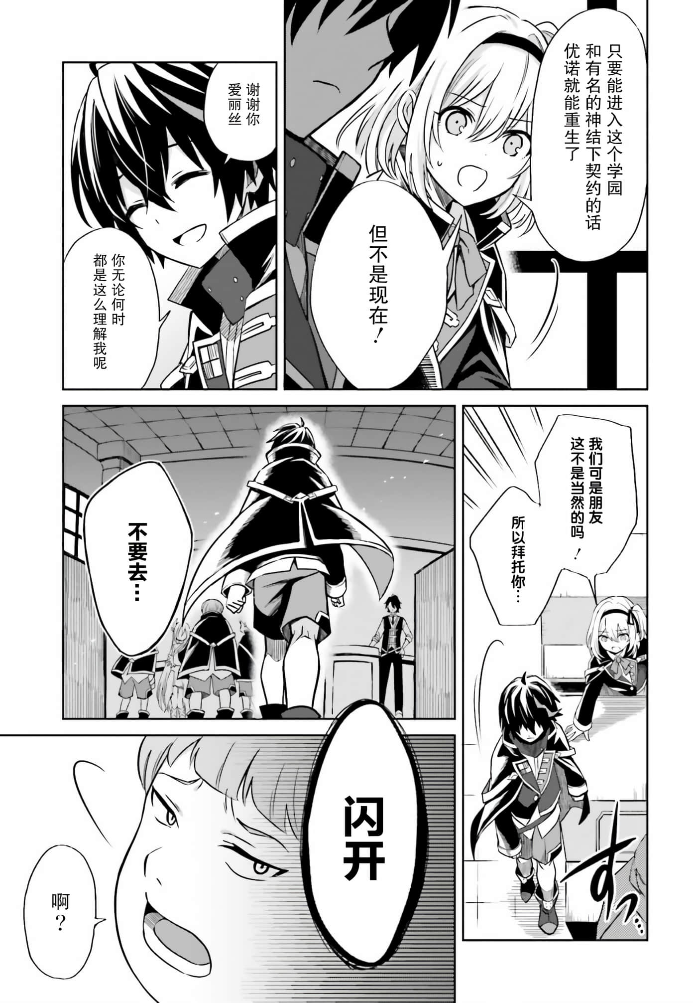 第 27 页