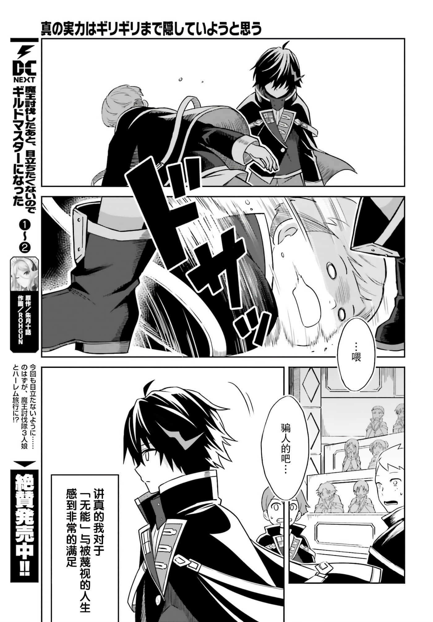 第 29 页