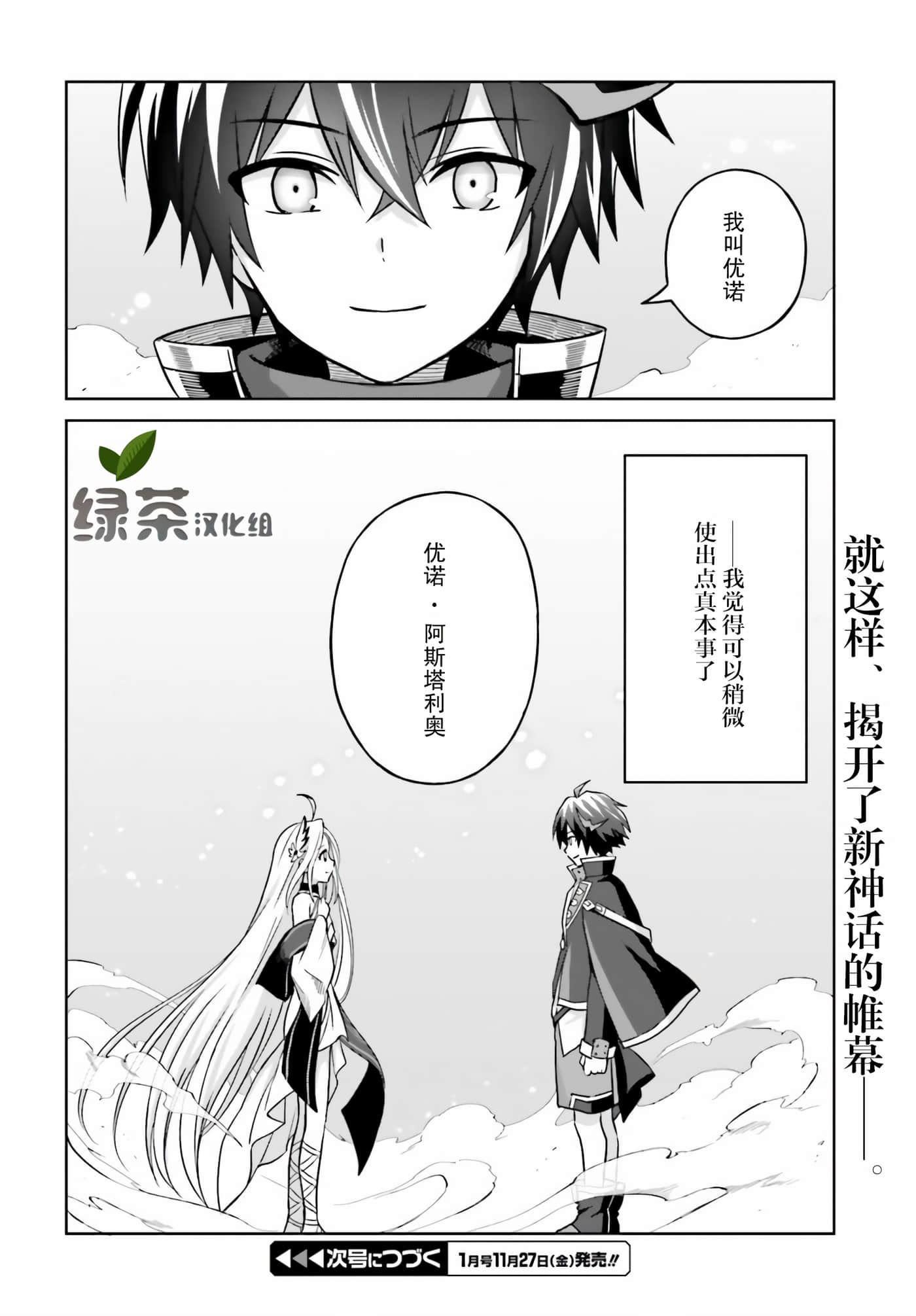 第 37 页