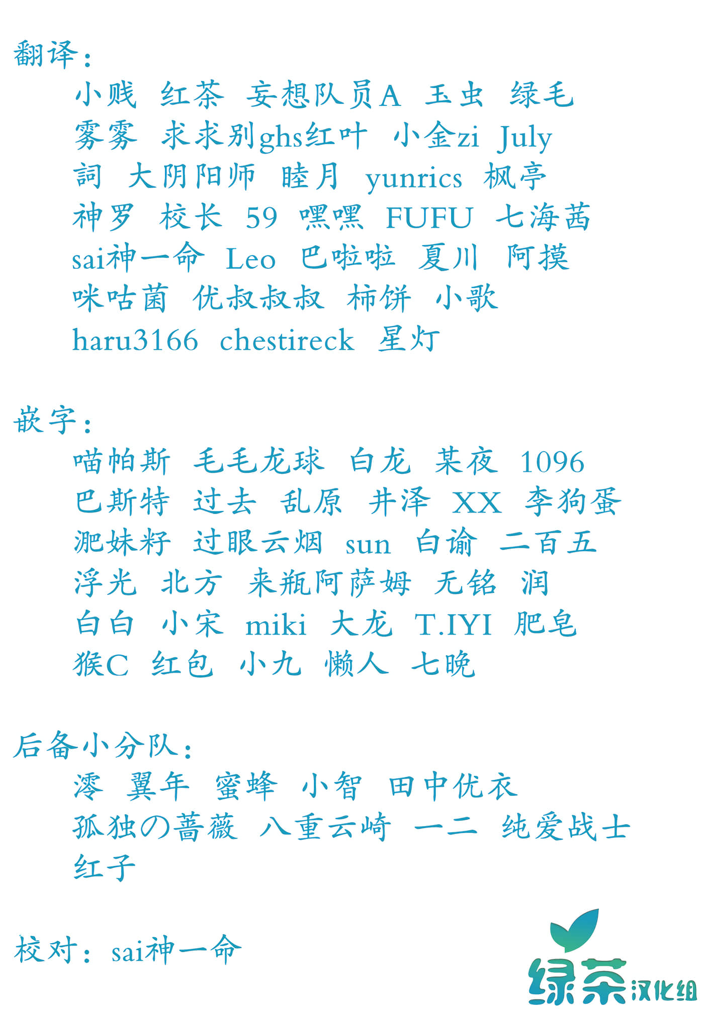 第 38 页