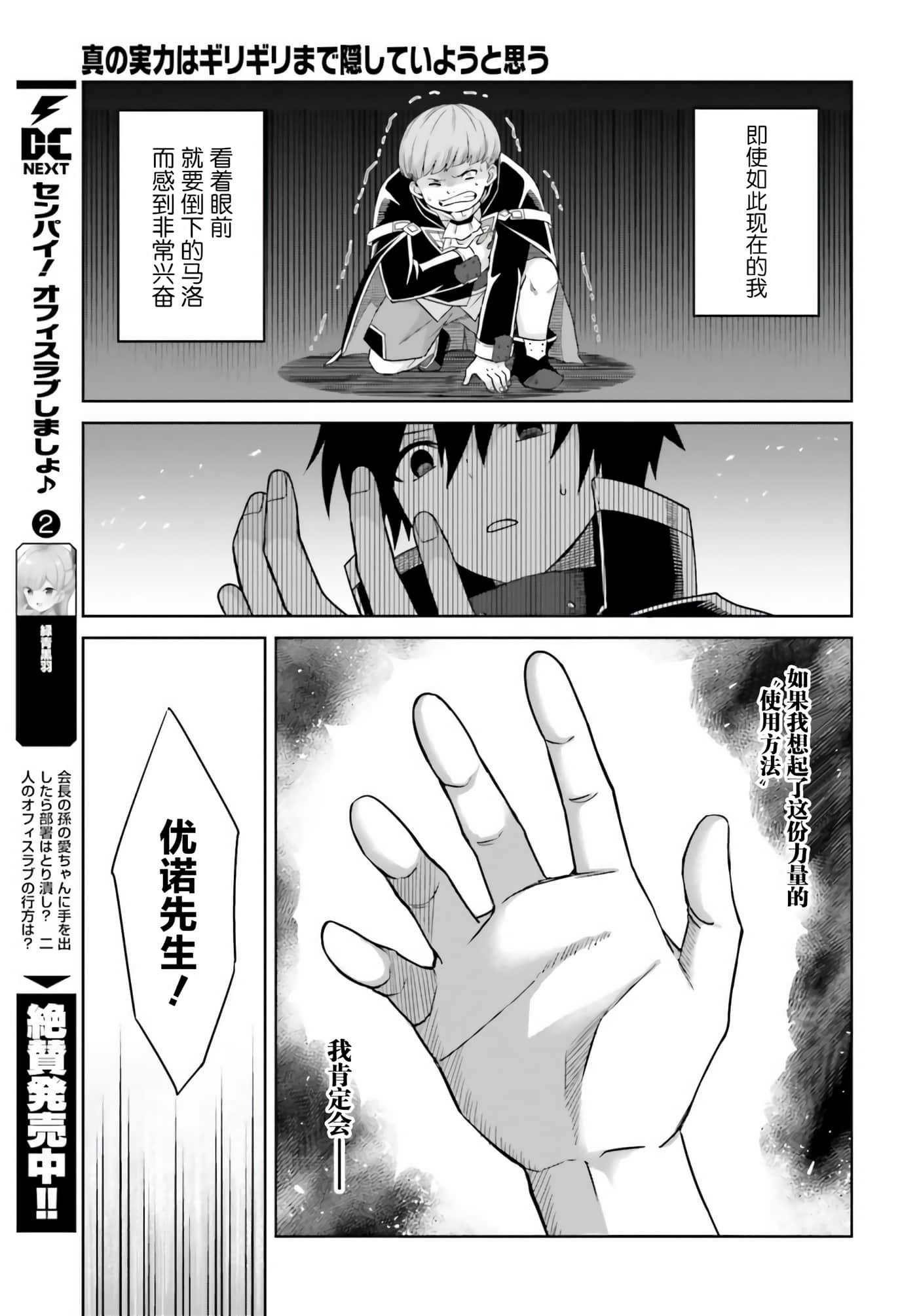 第 21 页