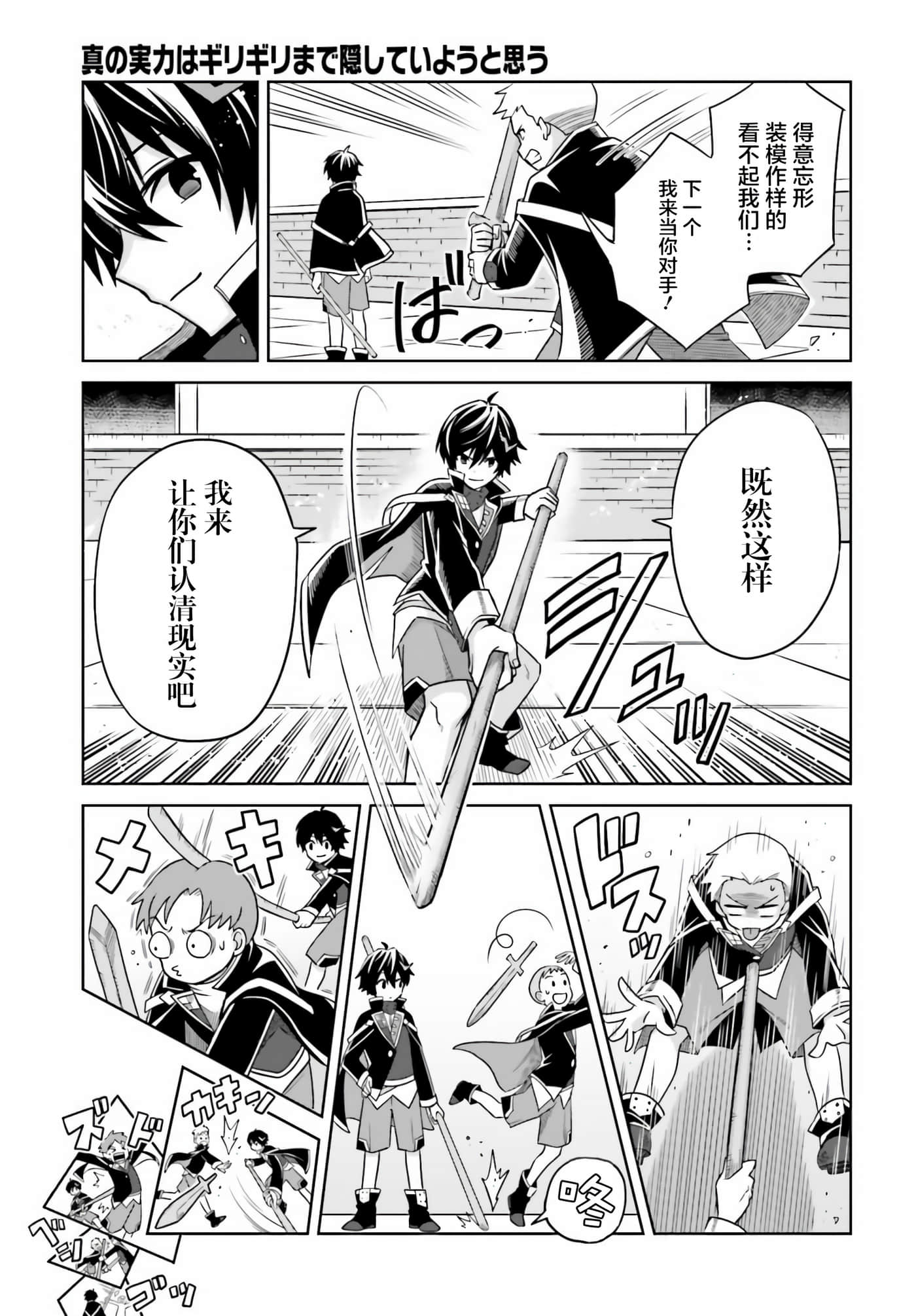 第 25 页