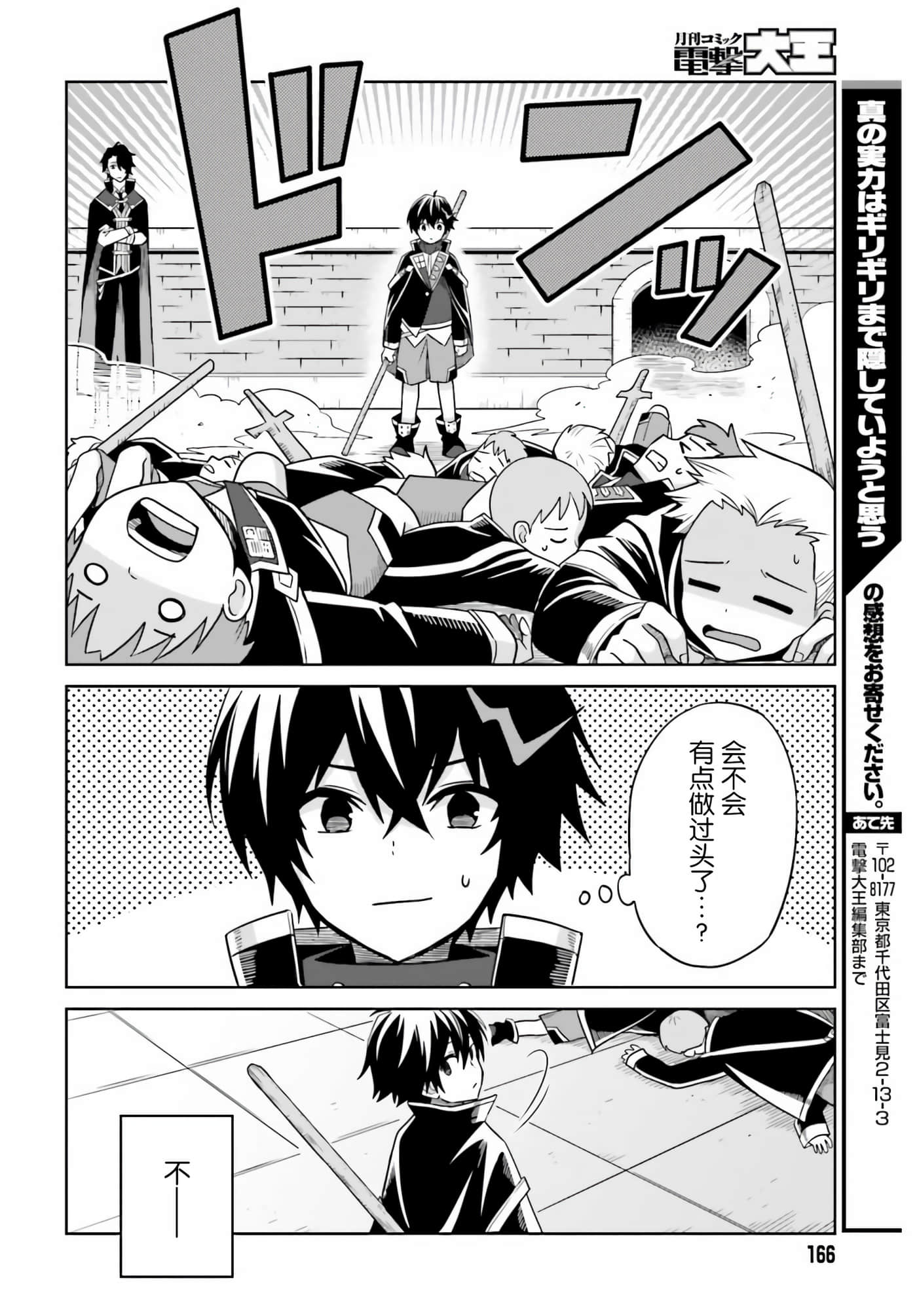 第 26 页