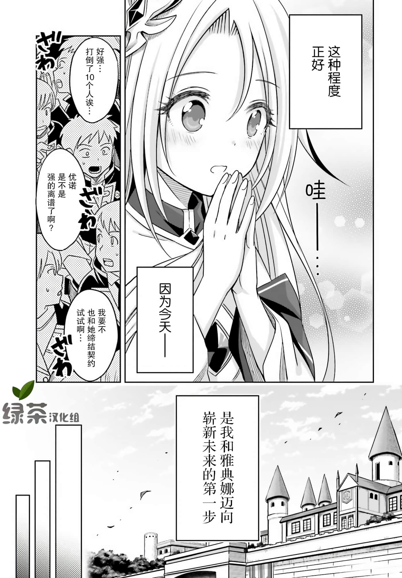第 27 页