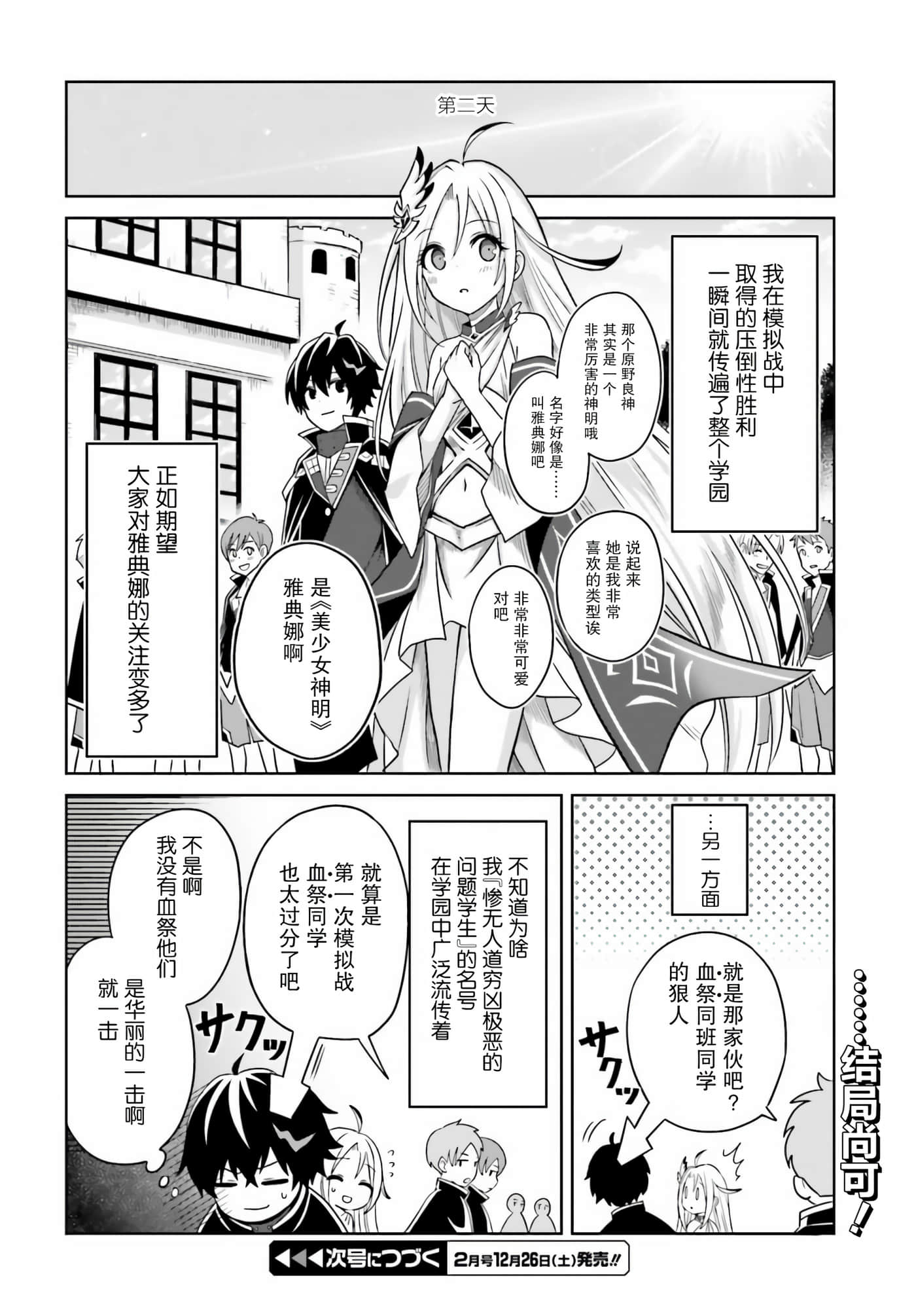 第 28 页