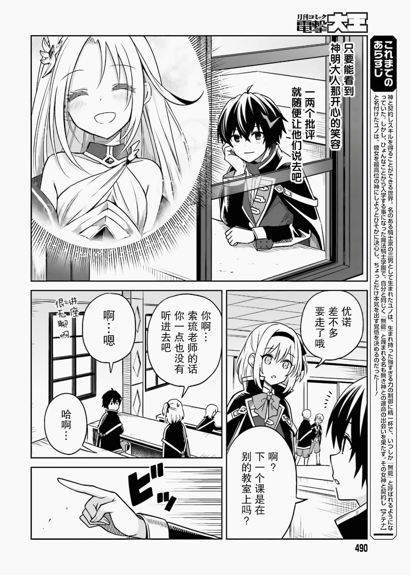 第 2 页